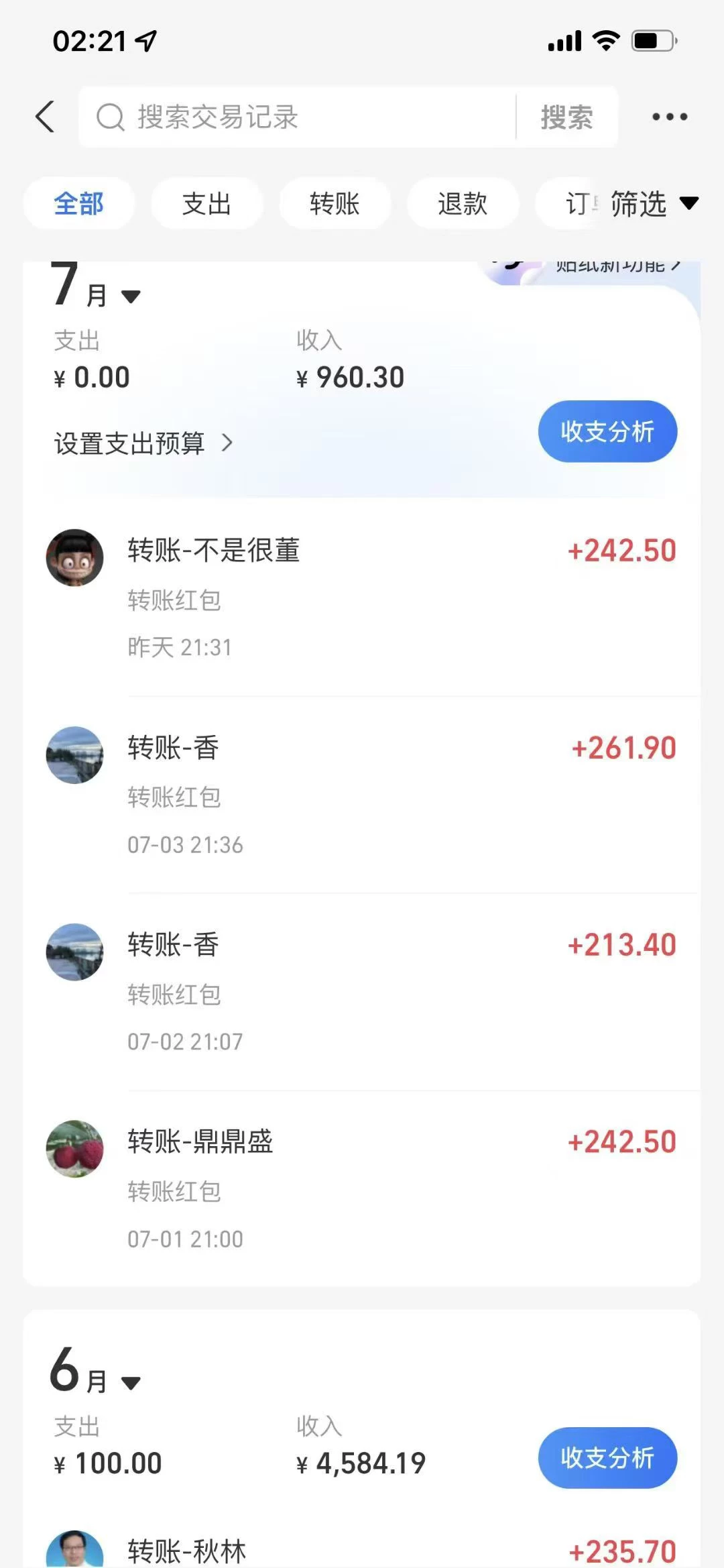 mmexport1751701721954