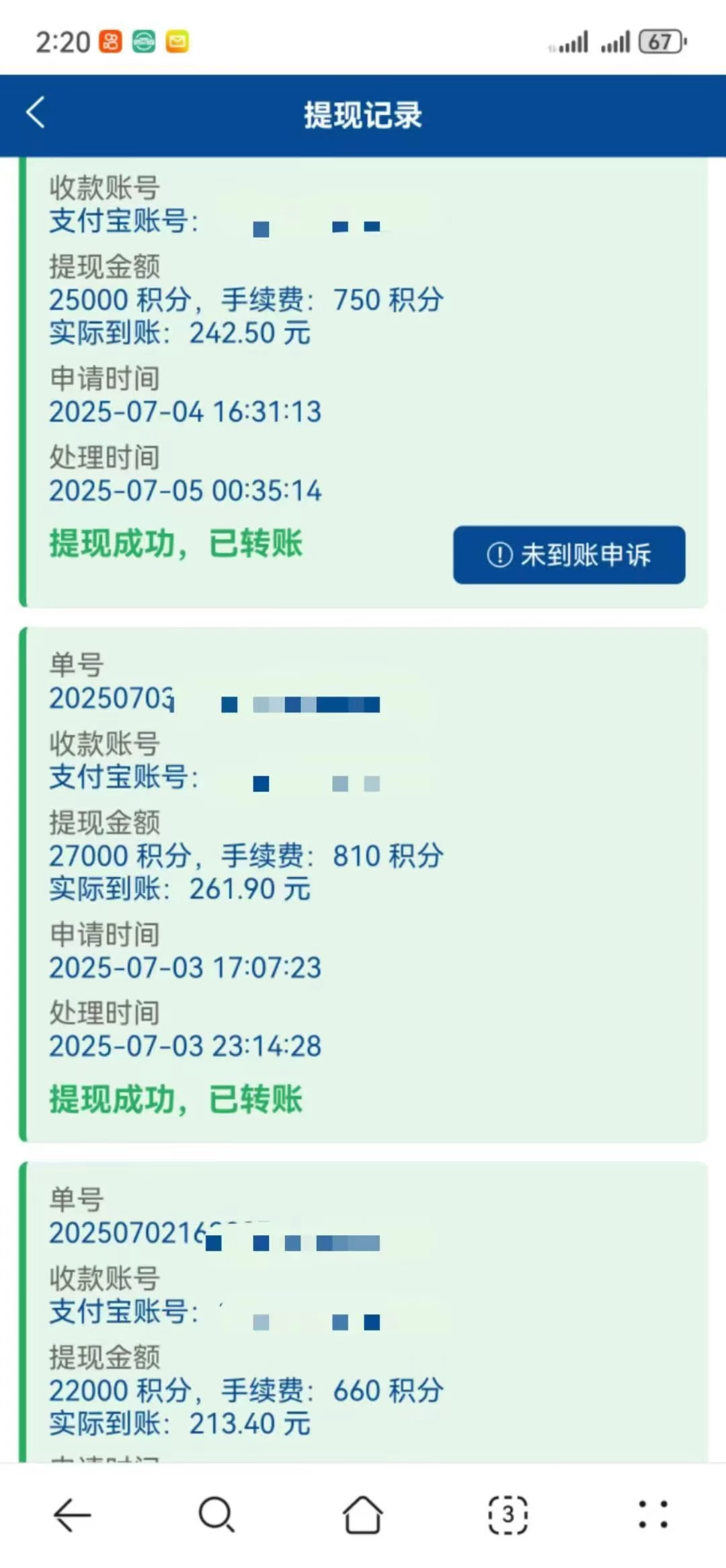 mmexport1751702137874