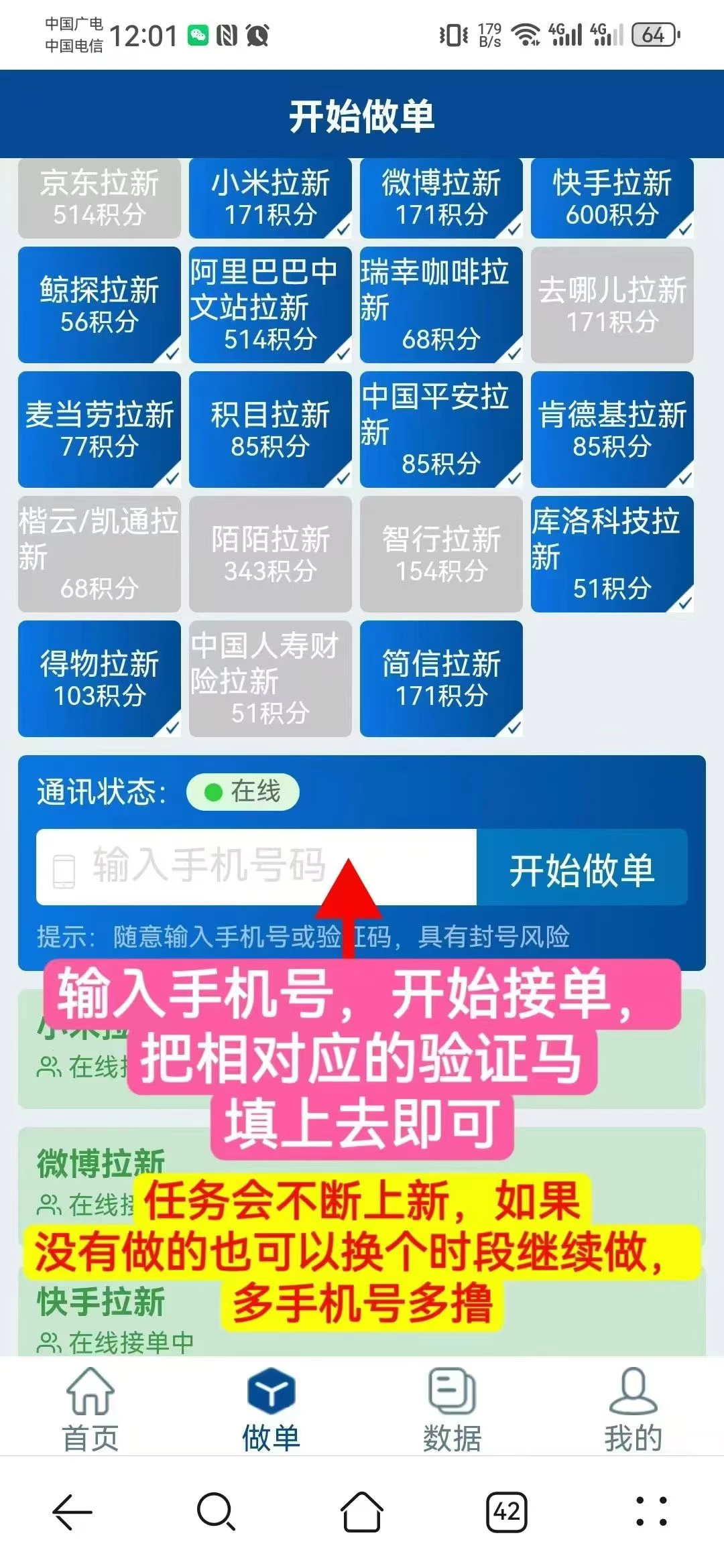 mmexport1751702140276