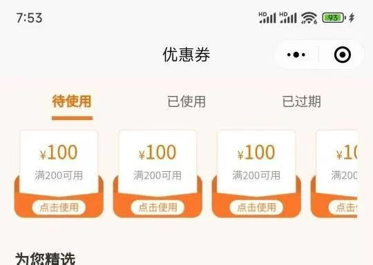 mmexport1751710865611