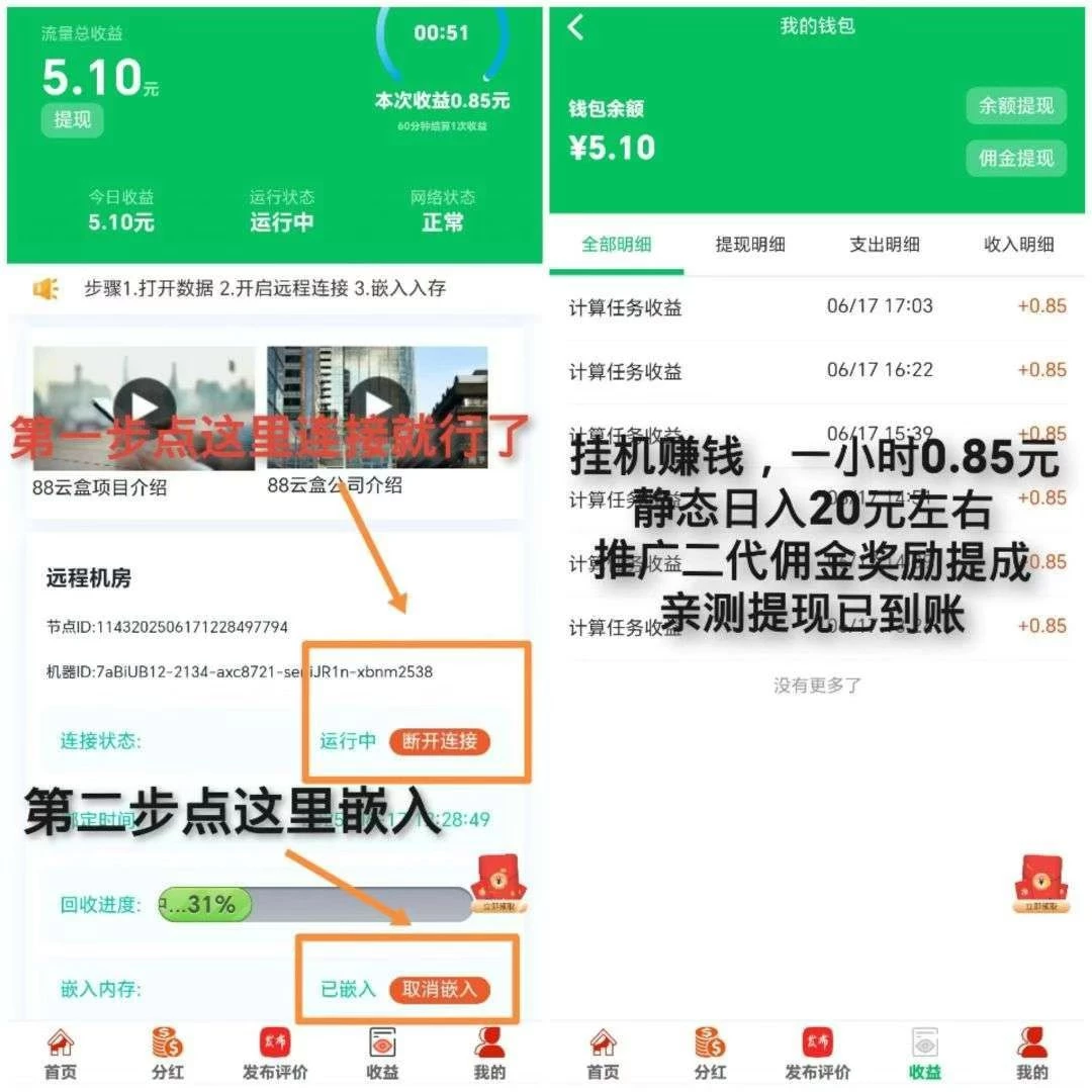 mmexport1751865039503