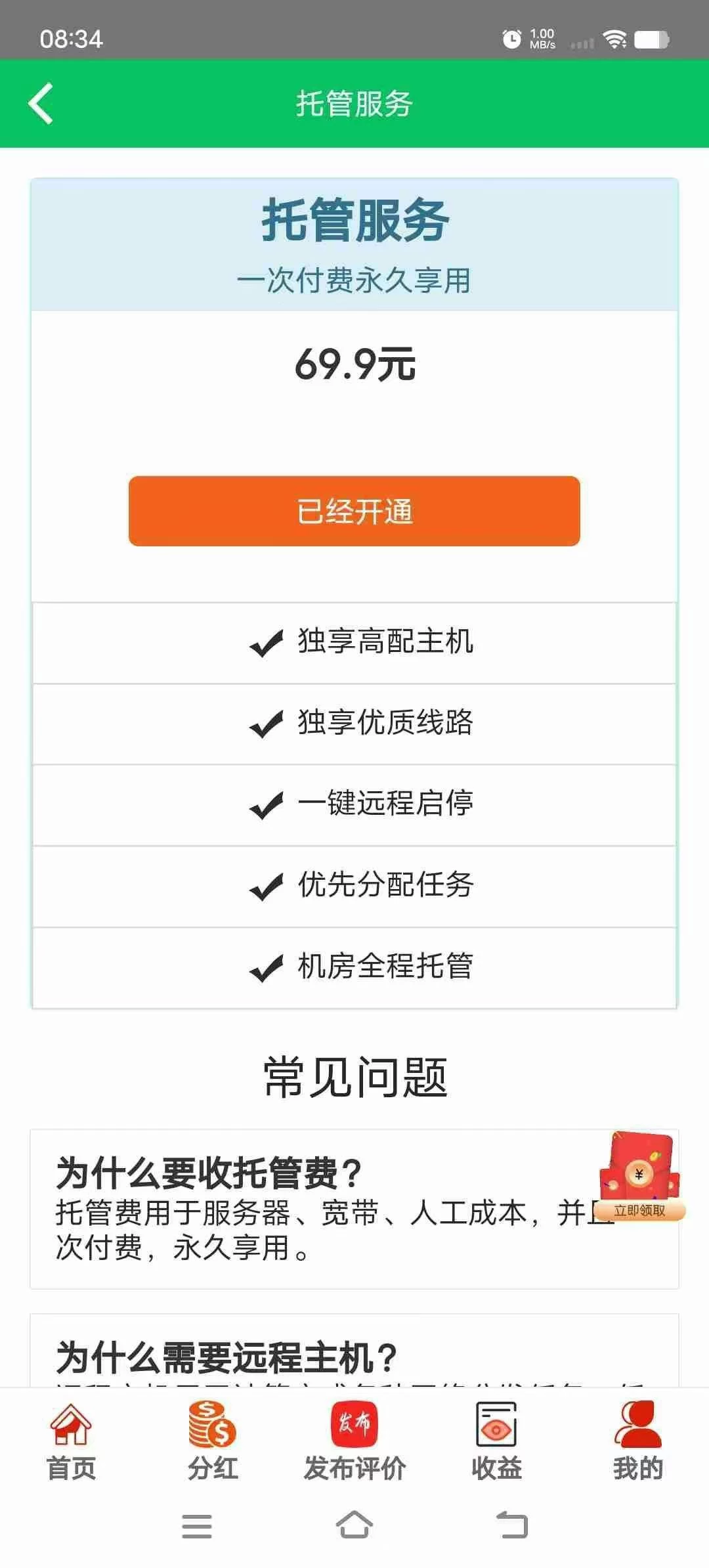mmexport1751865043987