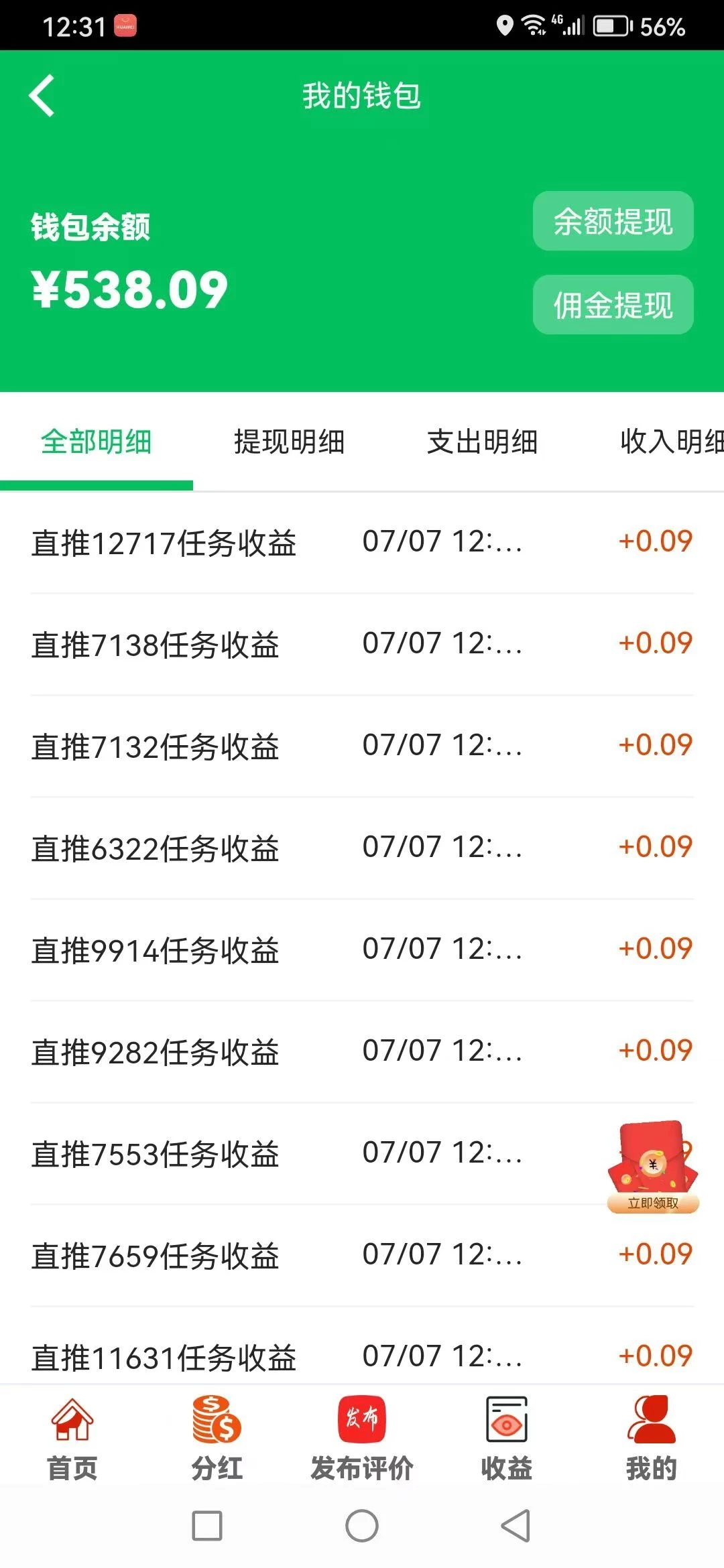 mmexport1751865049905