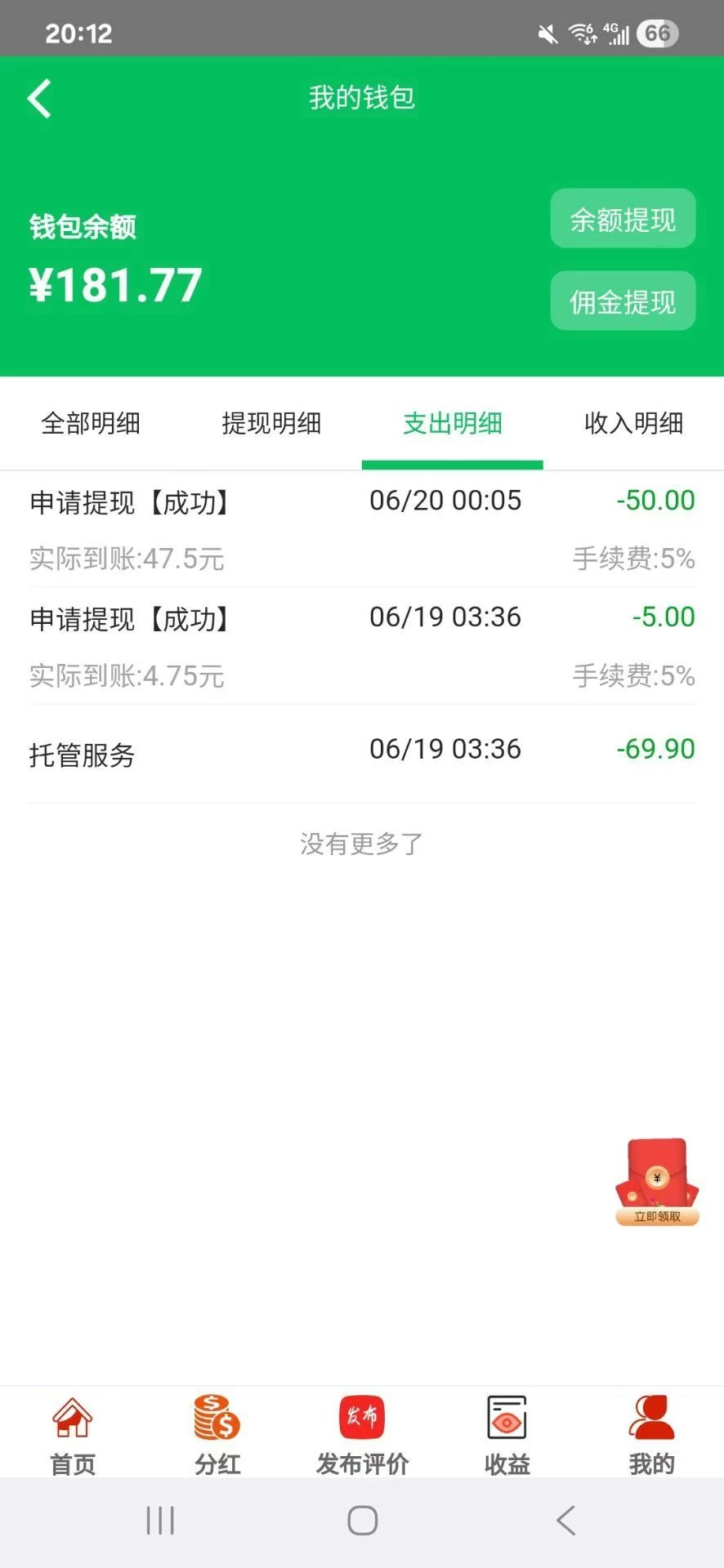 mmexport1751865055061