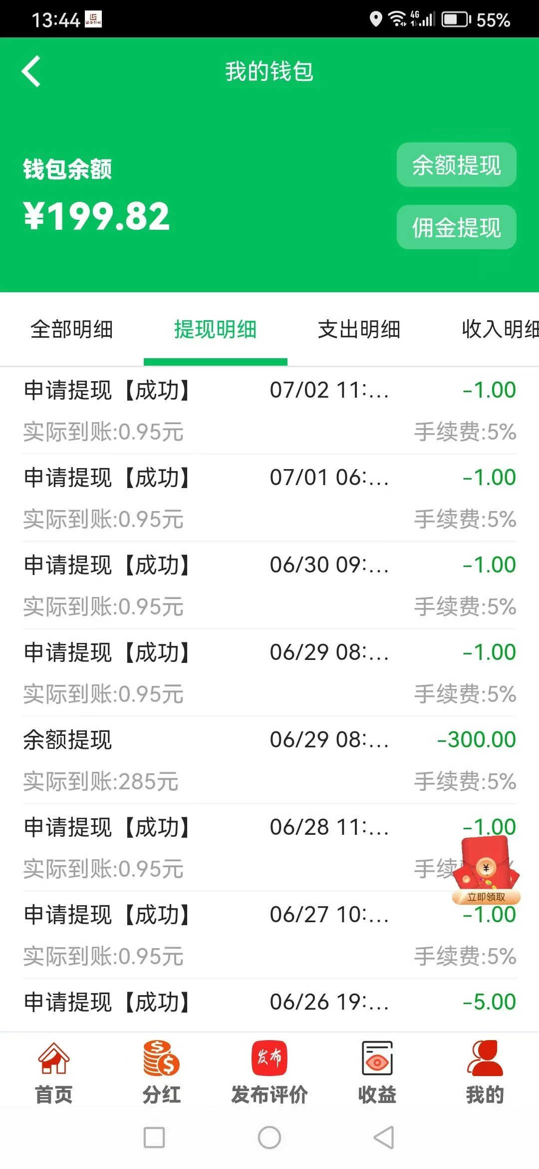 mmexport1751865066610