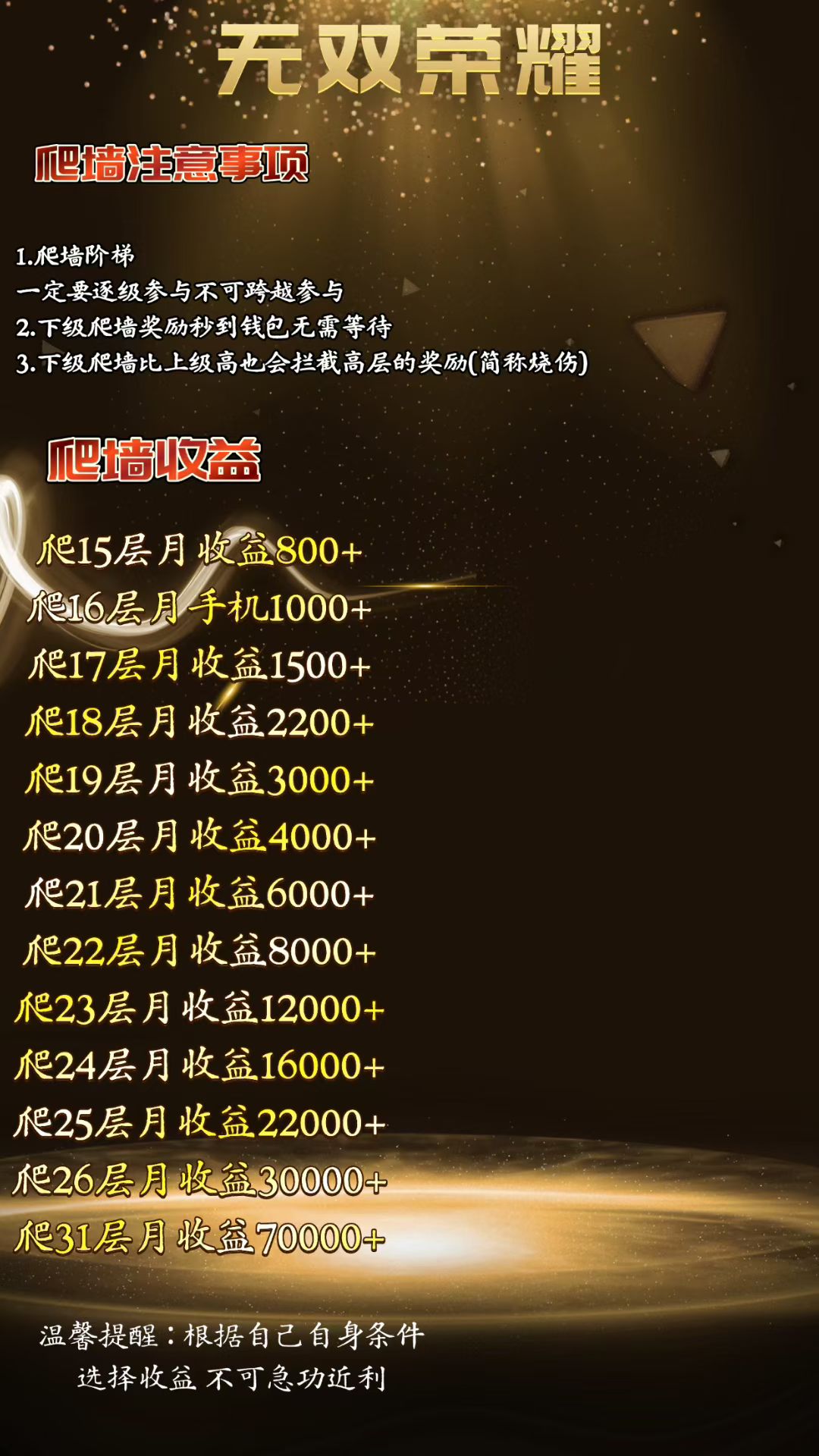mmexport1751897993575
