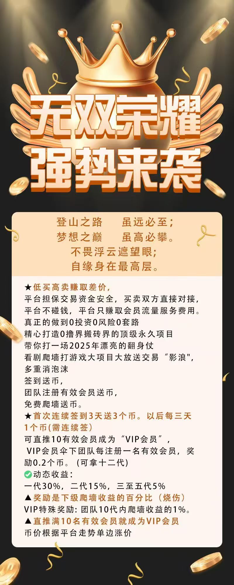 mmexport1751897996590