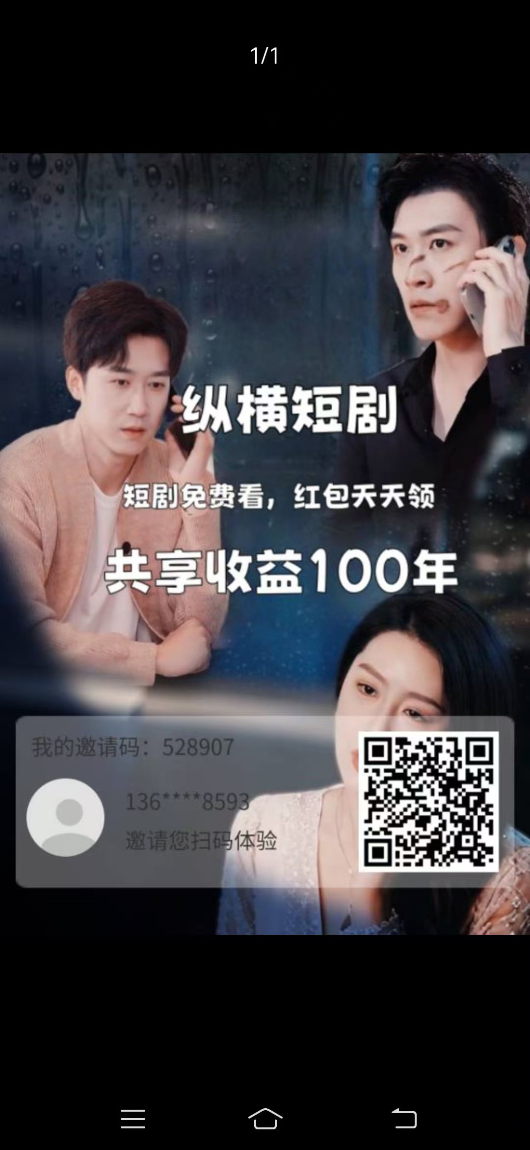 mmexport1751965533179