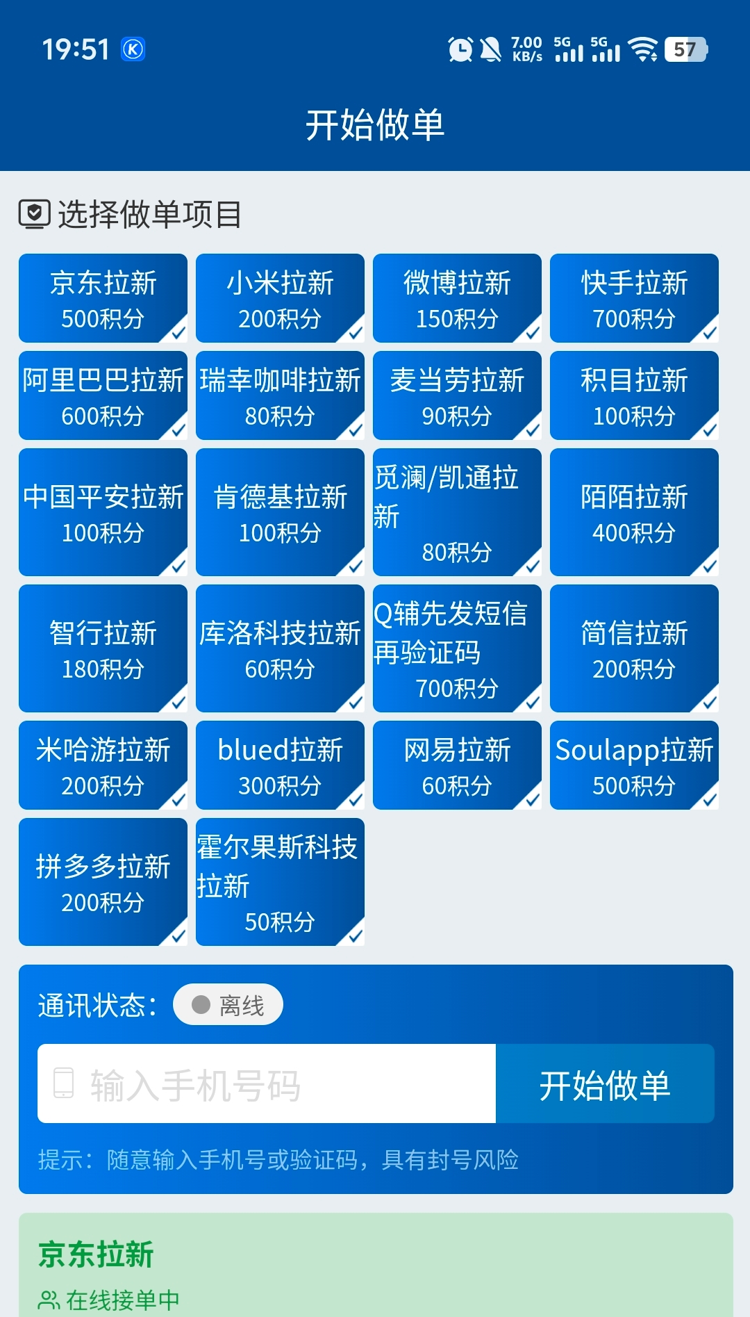 mmexport1751975483879