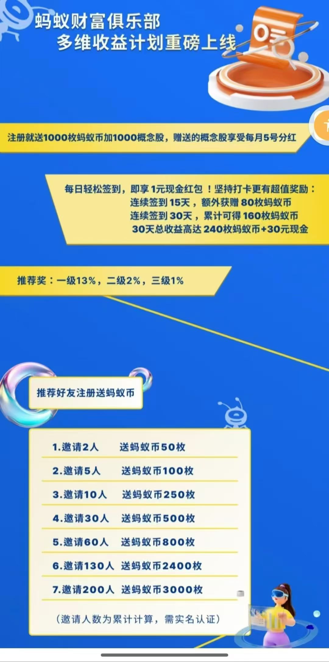 mmexport1752046862661