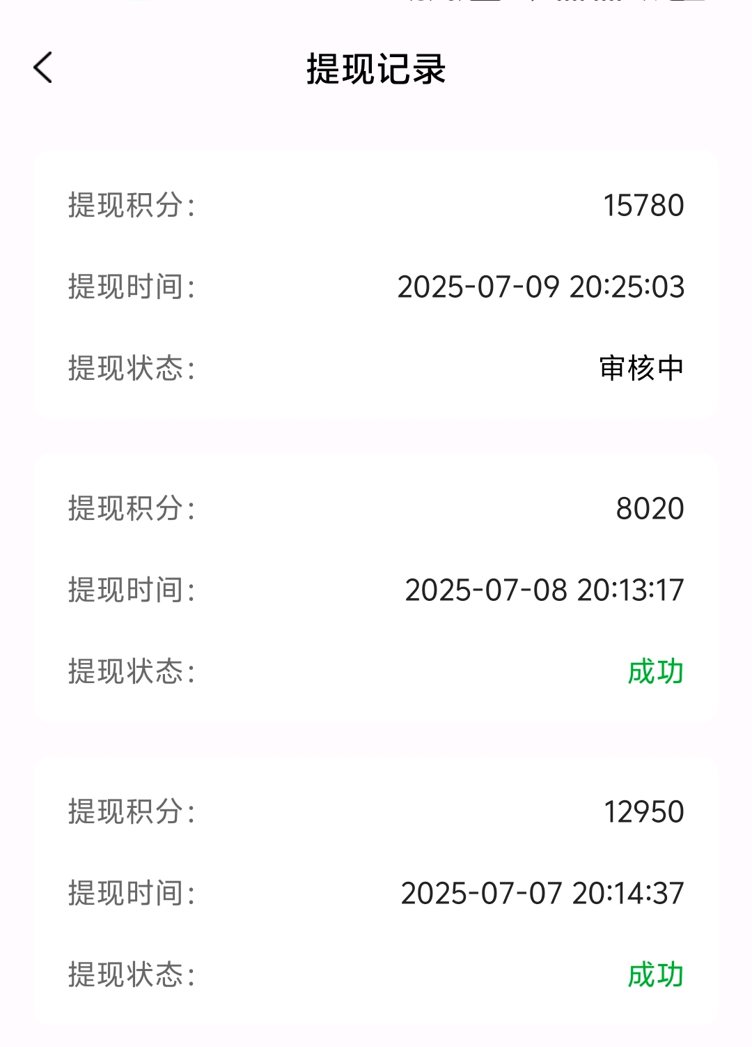 mmexport1752063983475