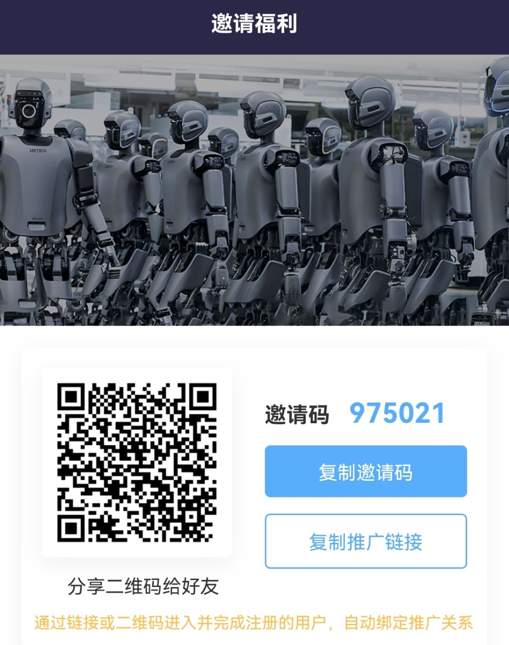 mmexport1752154896490