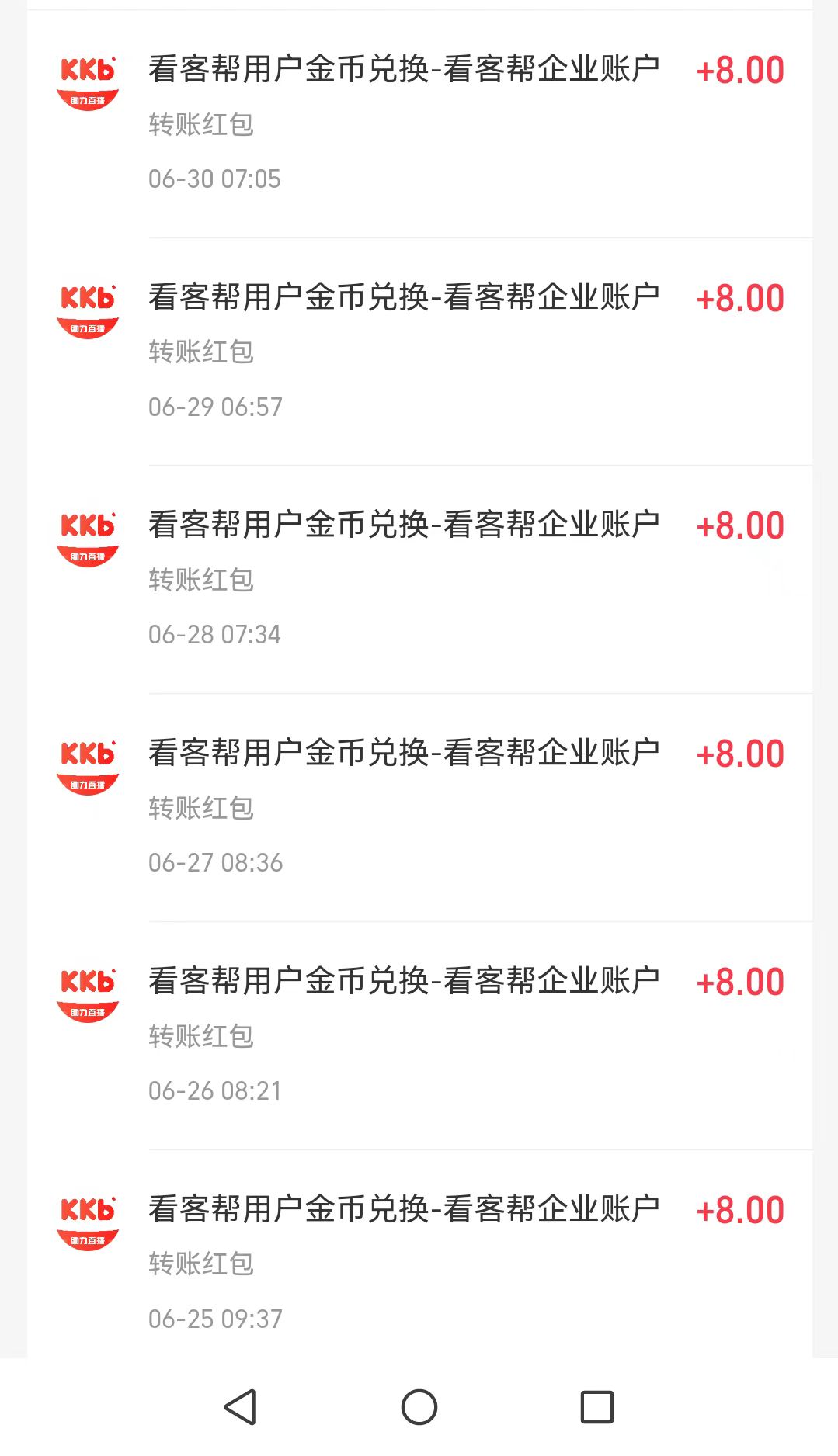 mmexport1752228553790