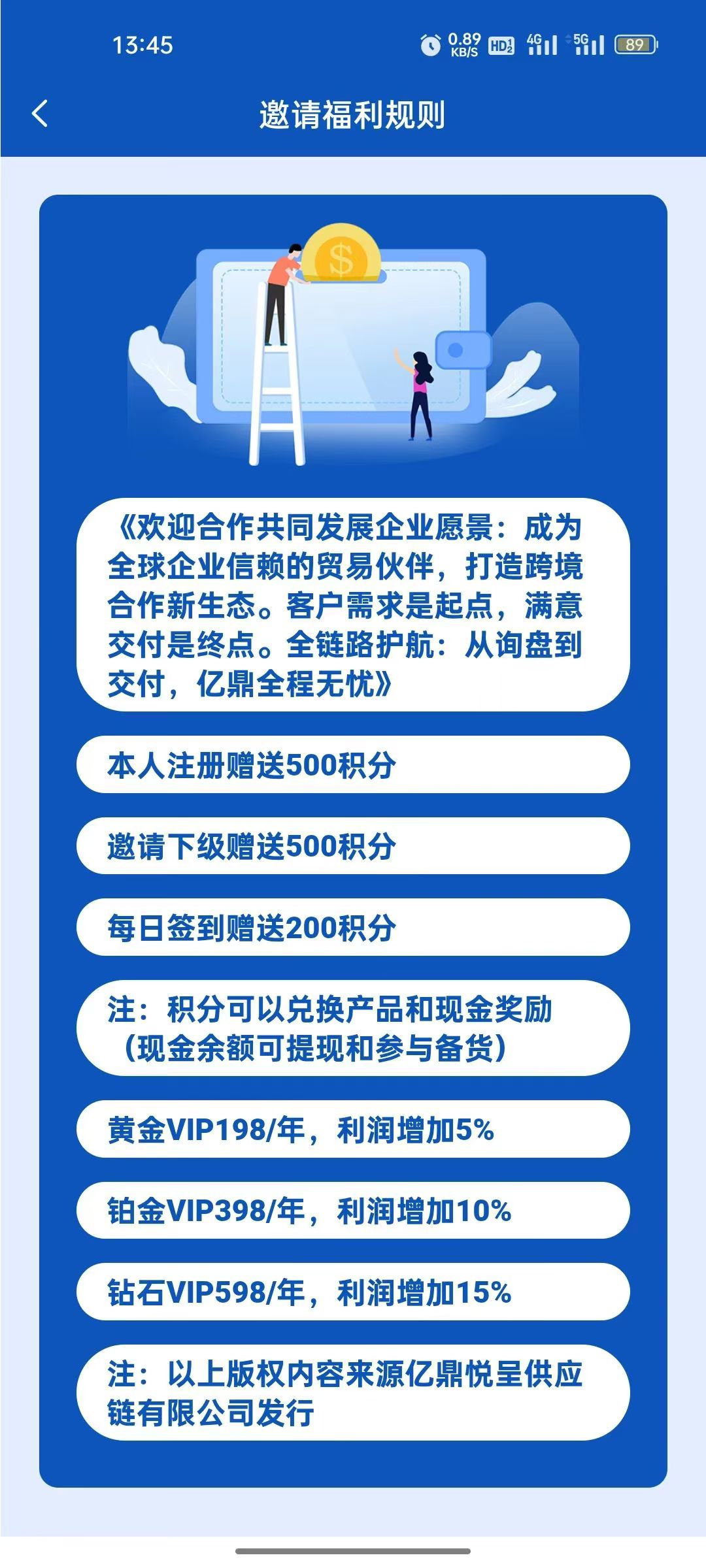 mmexport1752311402479