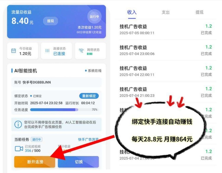mmexport1752373259297