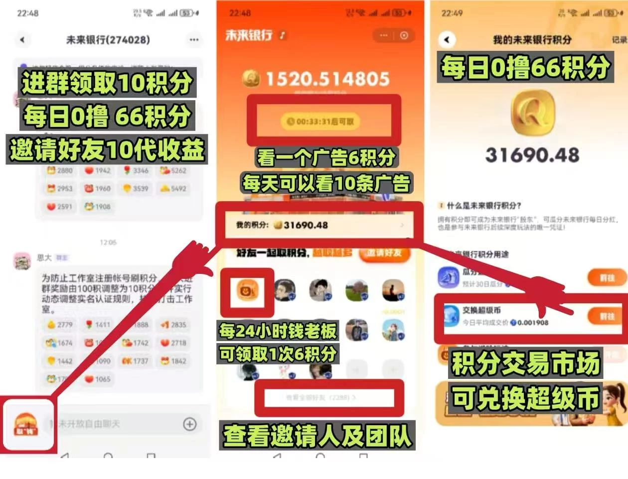 mmexport1752384514676