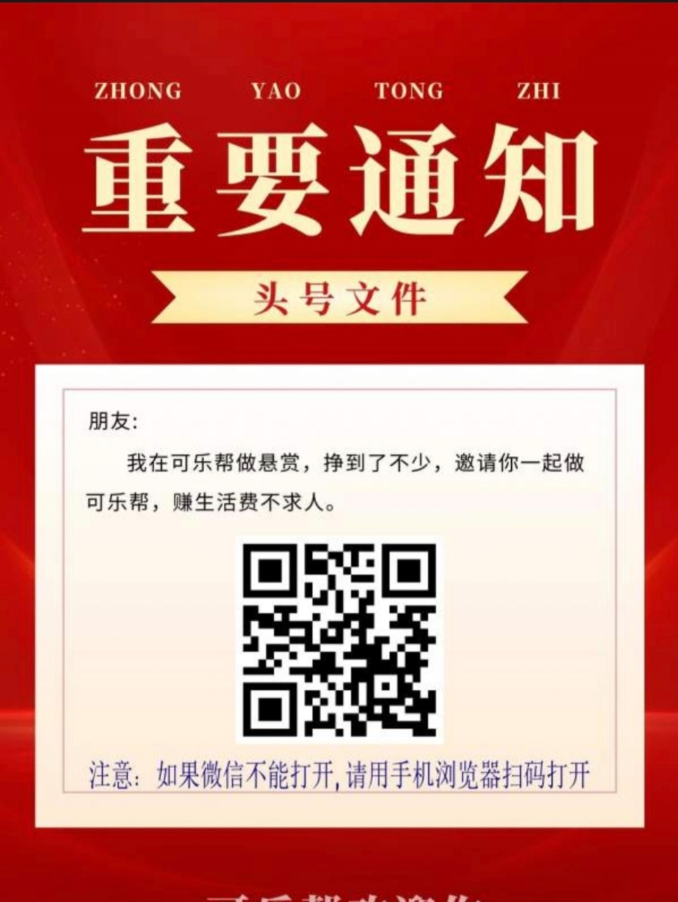 mmexport1752417836351