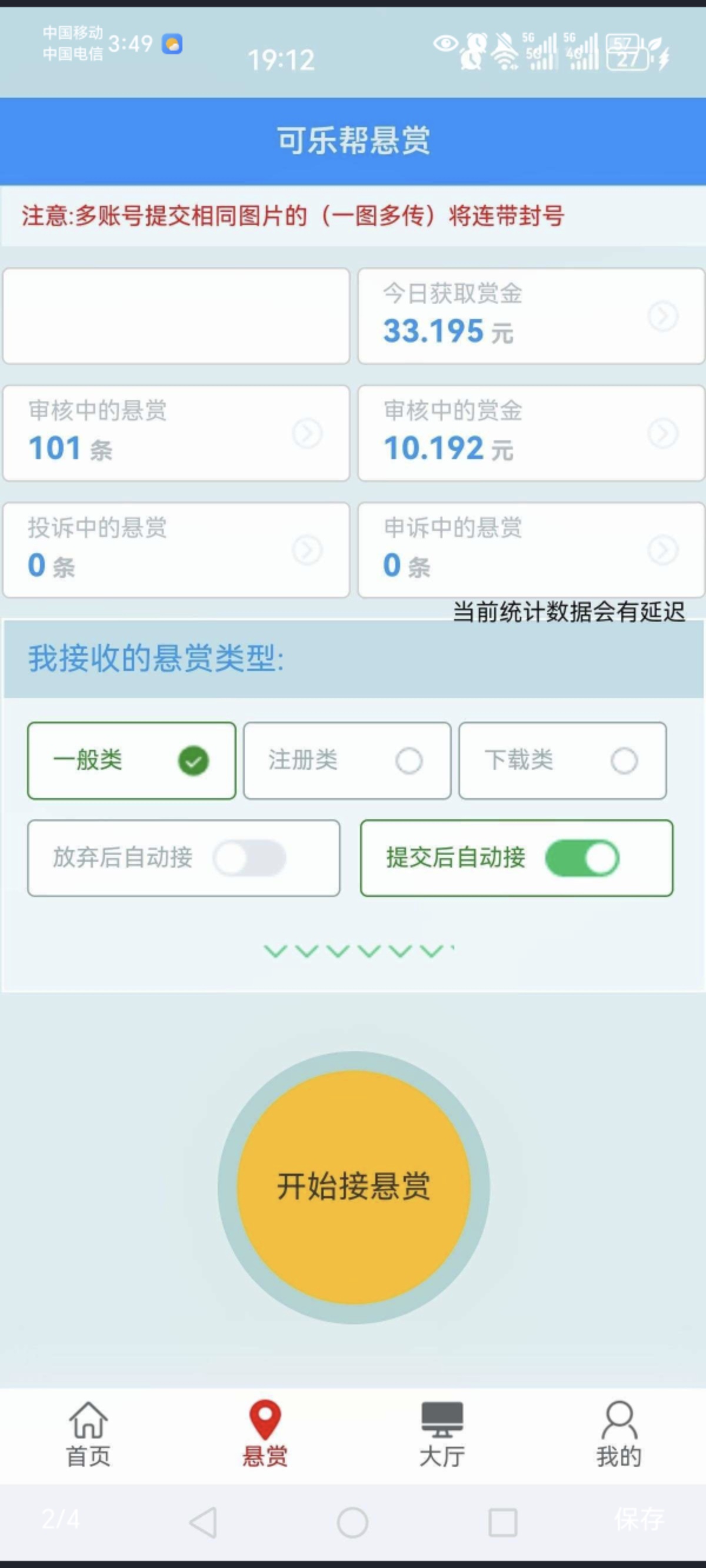 mmexport1752417839886