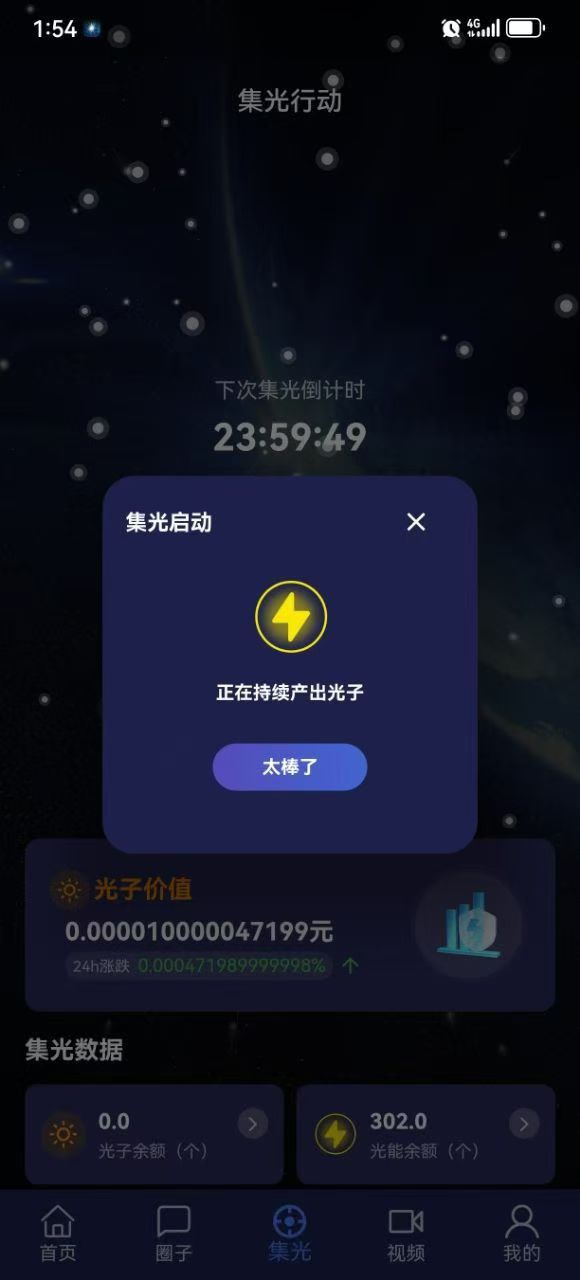 mmexport1752471275590