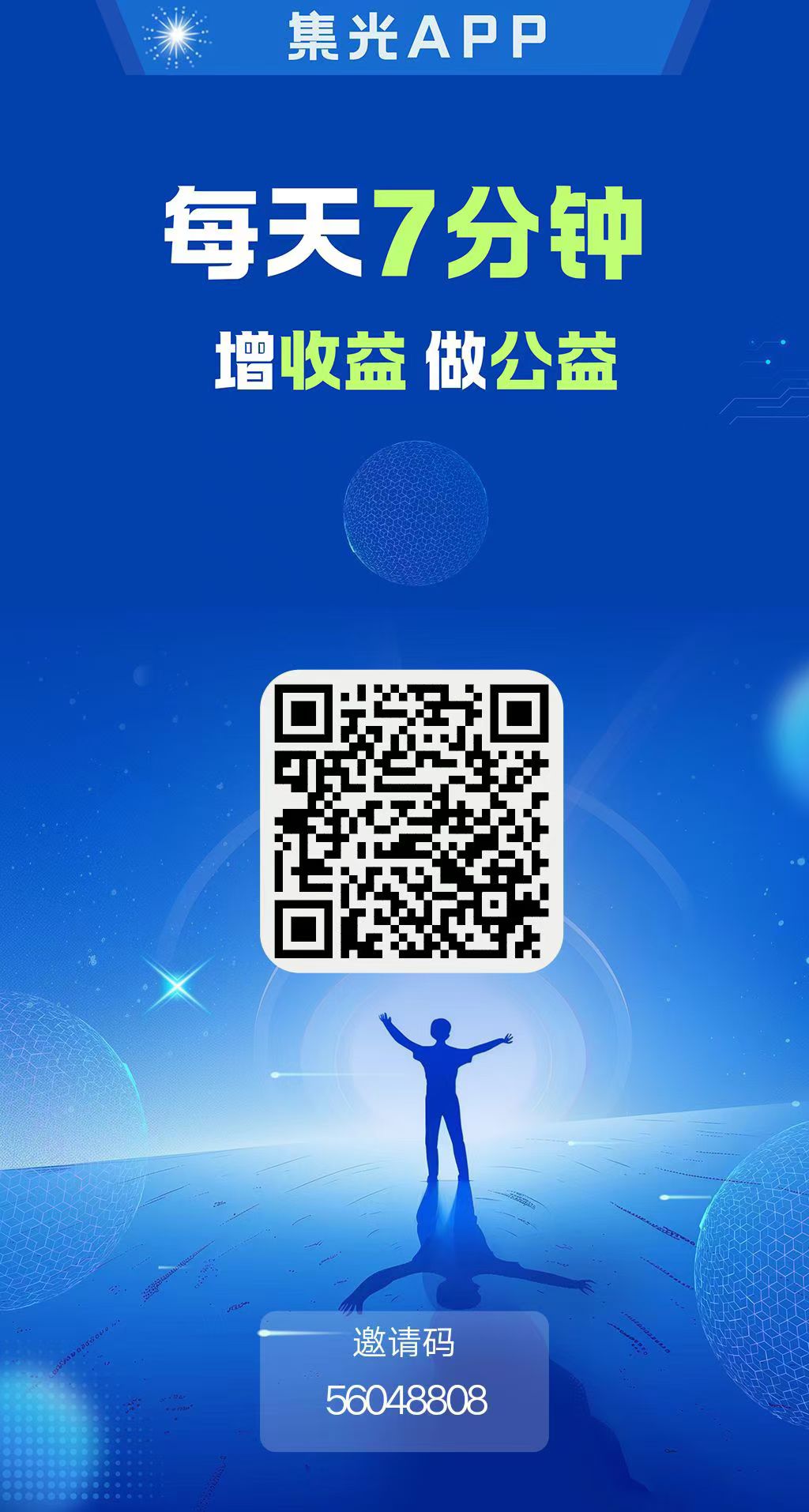 mmexport1752471448295
