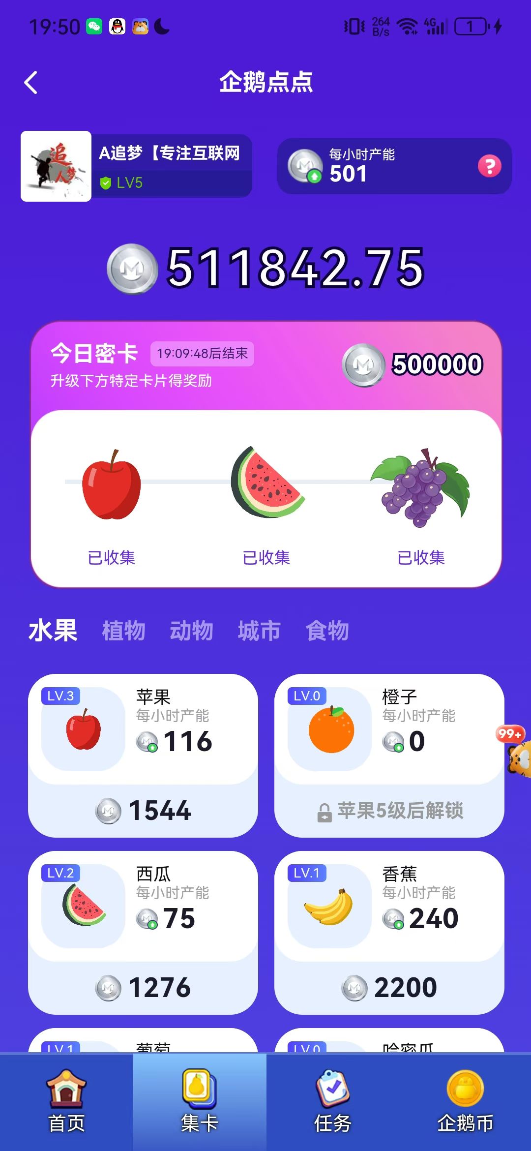 mmexport1752496631045