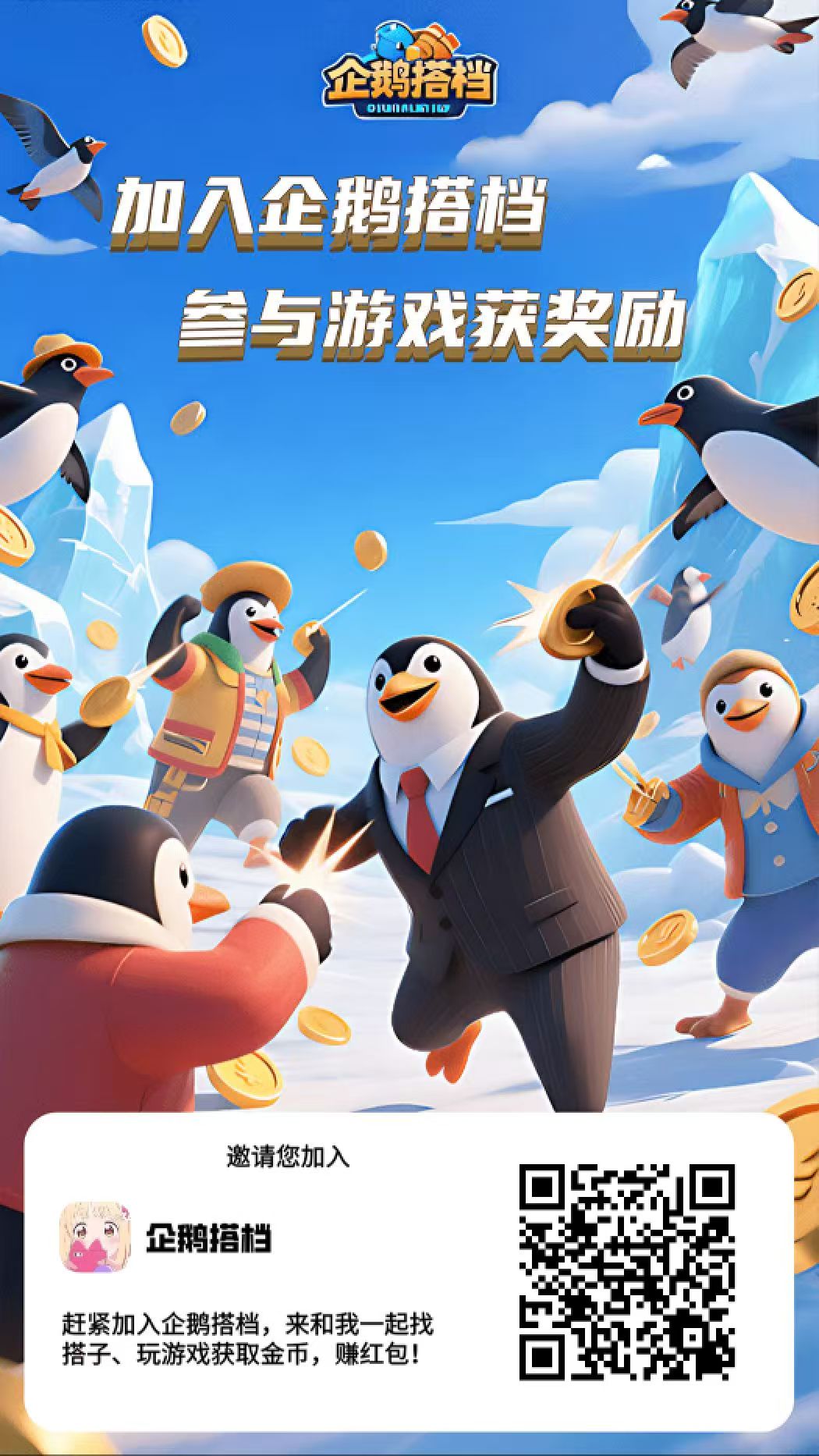 mmexport1752497540878