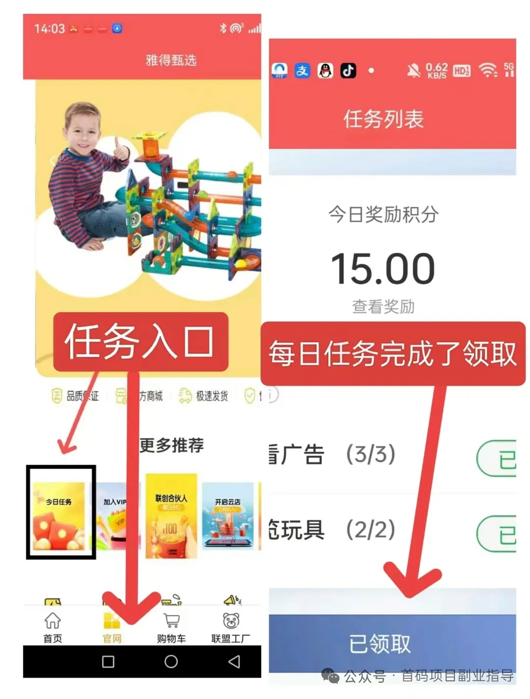 mmexport1752585724638