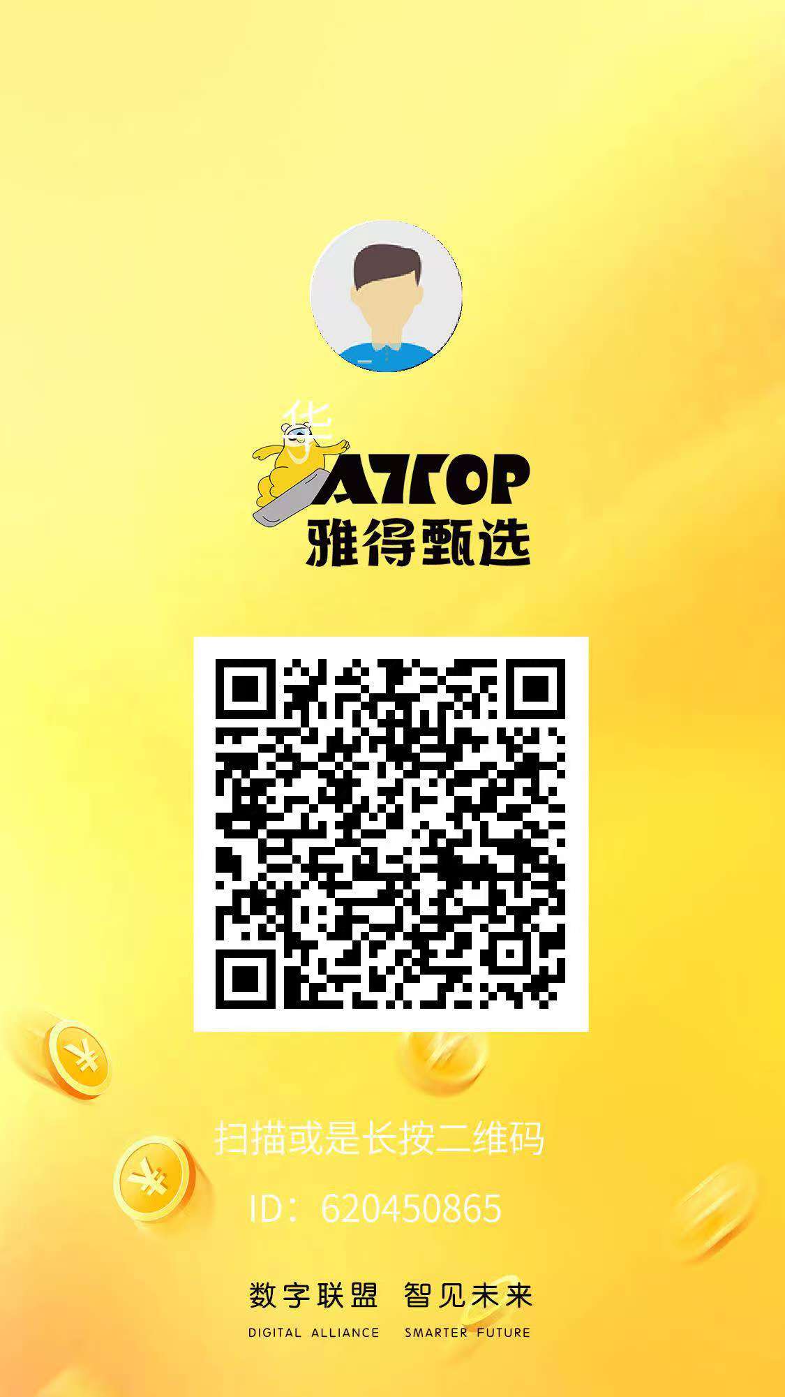 mmexport1752629890613