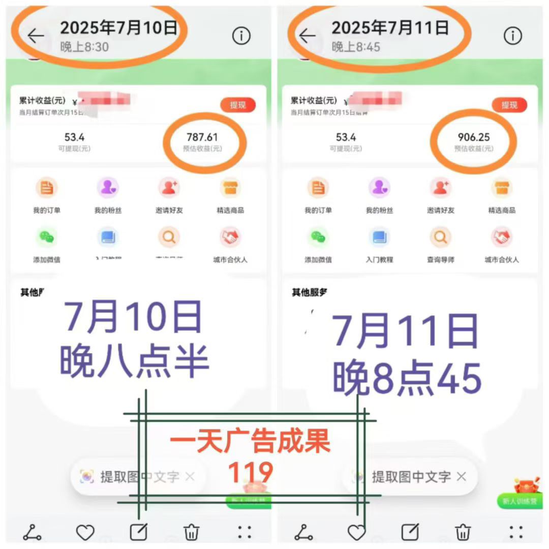 mmexport1752651263353