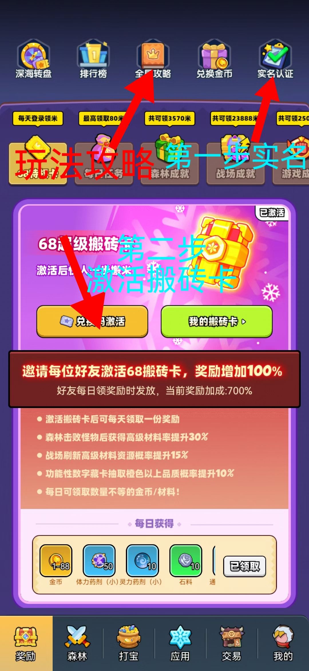 mmexport1752654811727