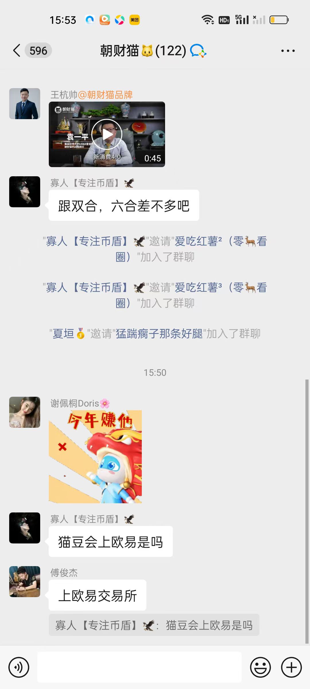mmexport1752658723284