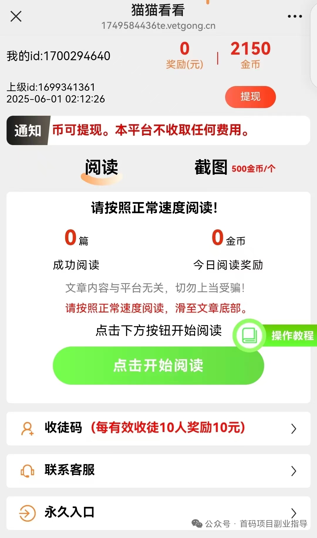 mmexport1752677971223