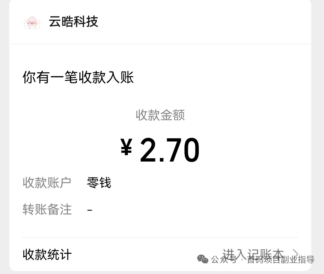 mmexport1752677975916