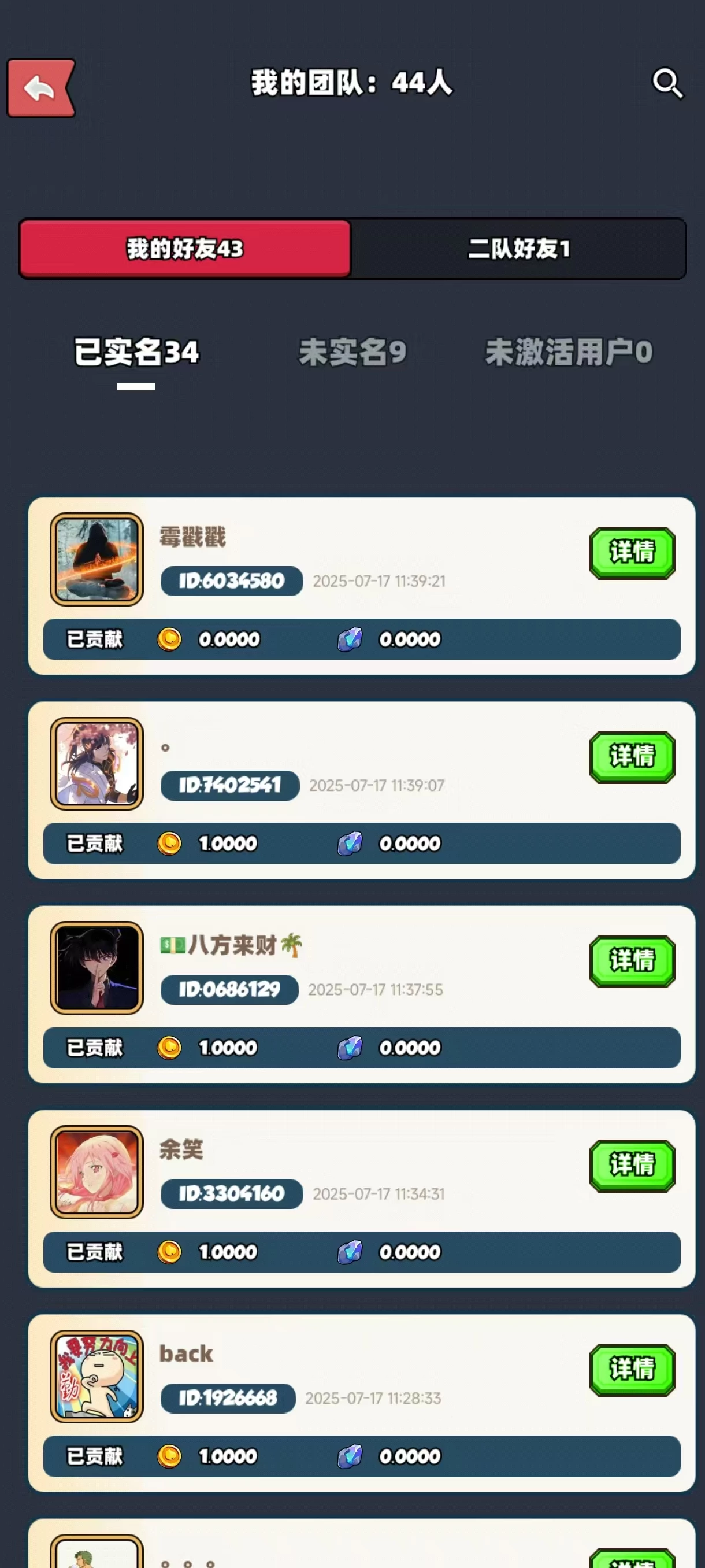 mmexport1752733865975