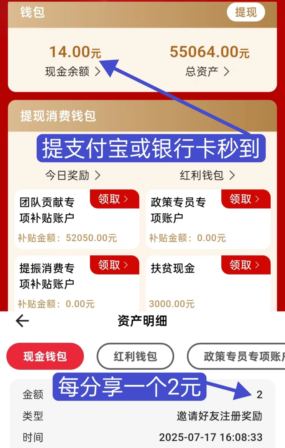 mmexport1752750354602