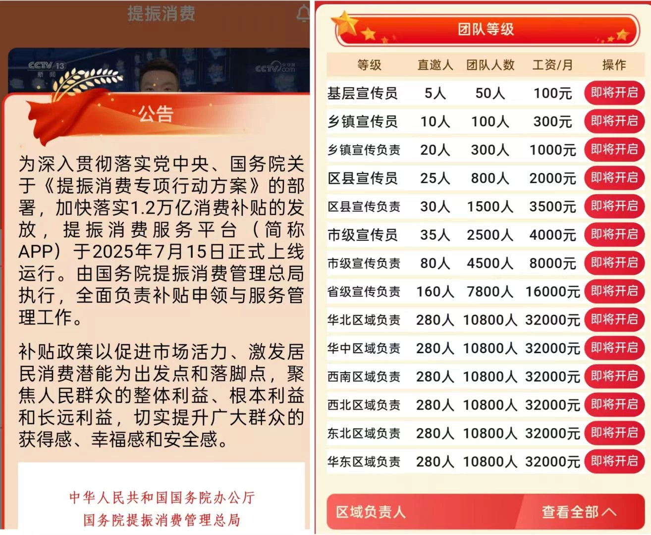 mmexport1752750356554