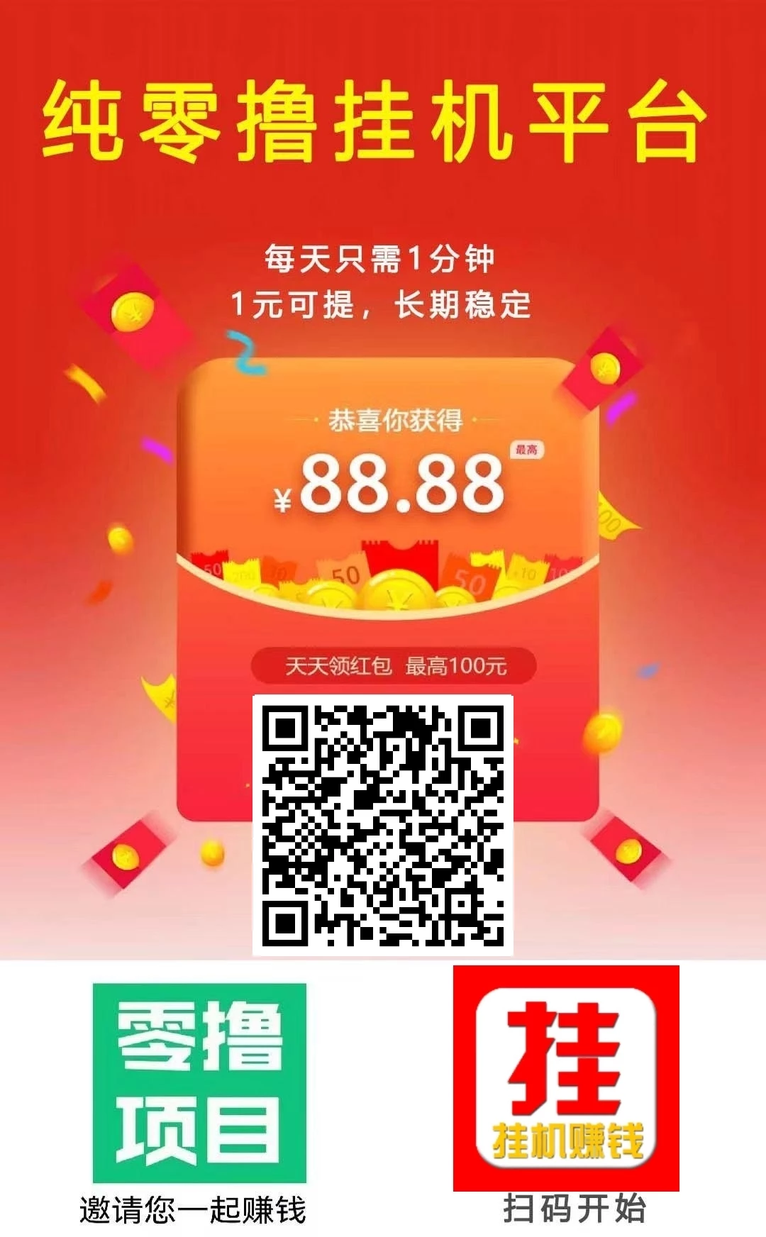 mmexport1752758912279