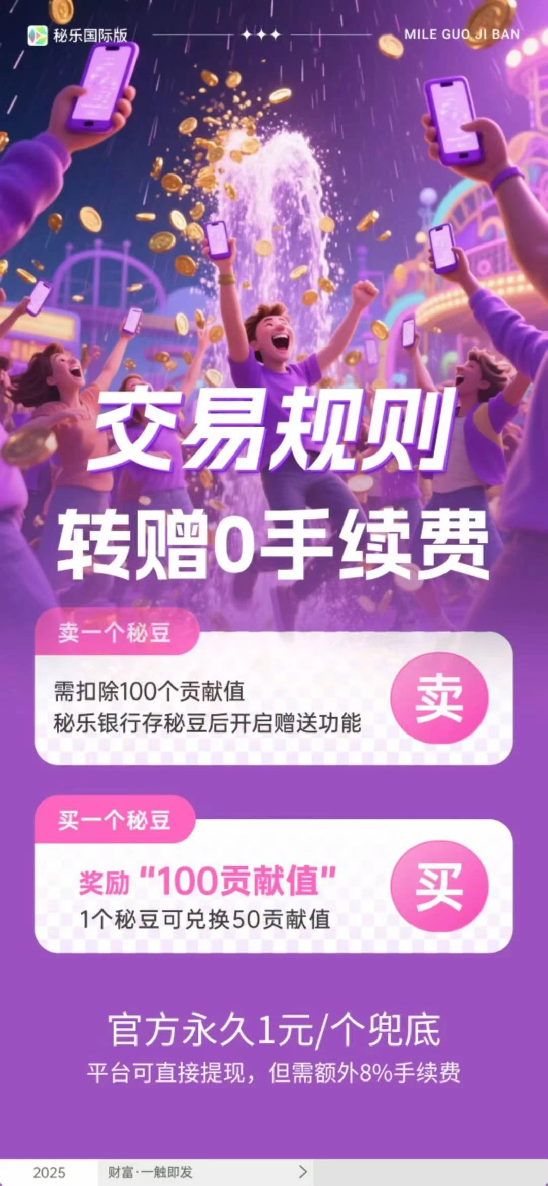 mmexport1752824237313