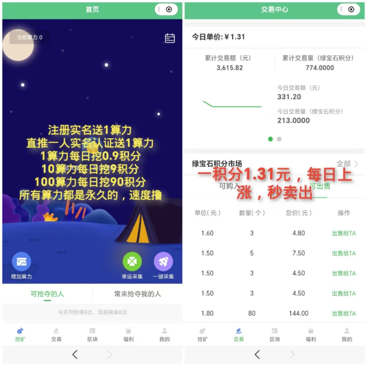 mmexport1752907342476