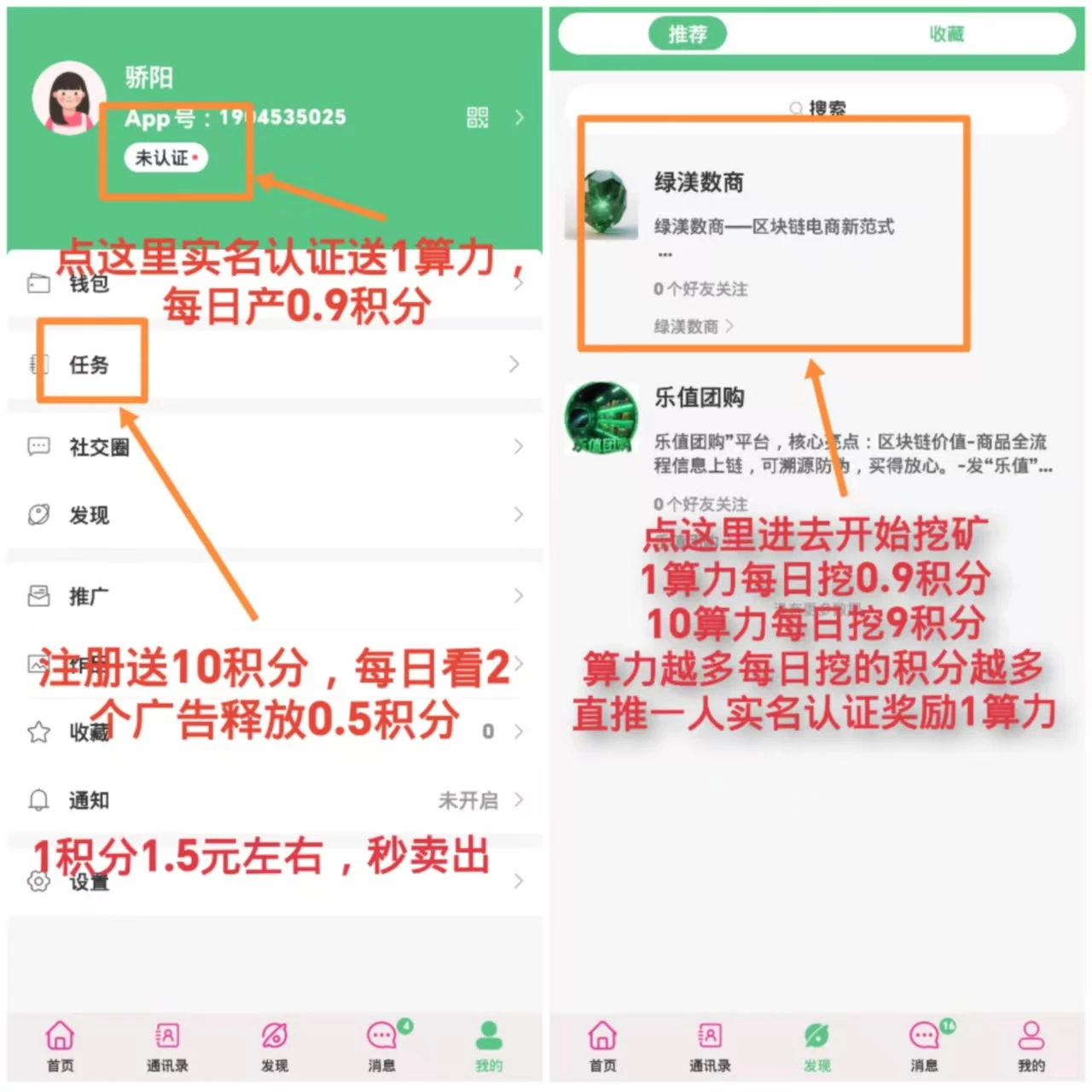 mmexport1752907347267