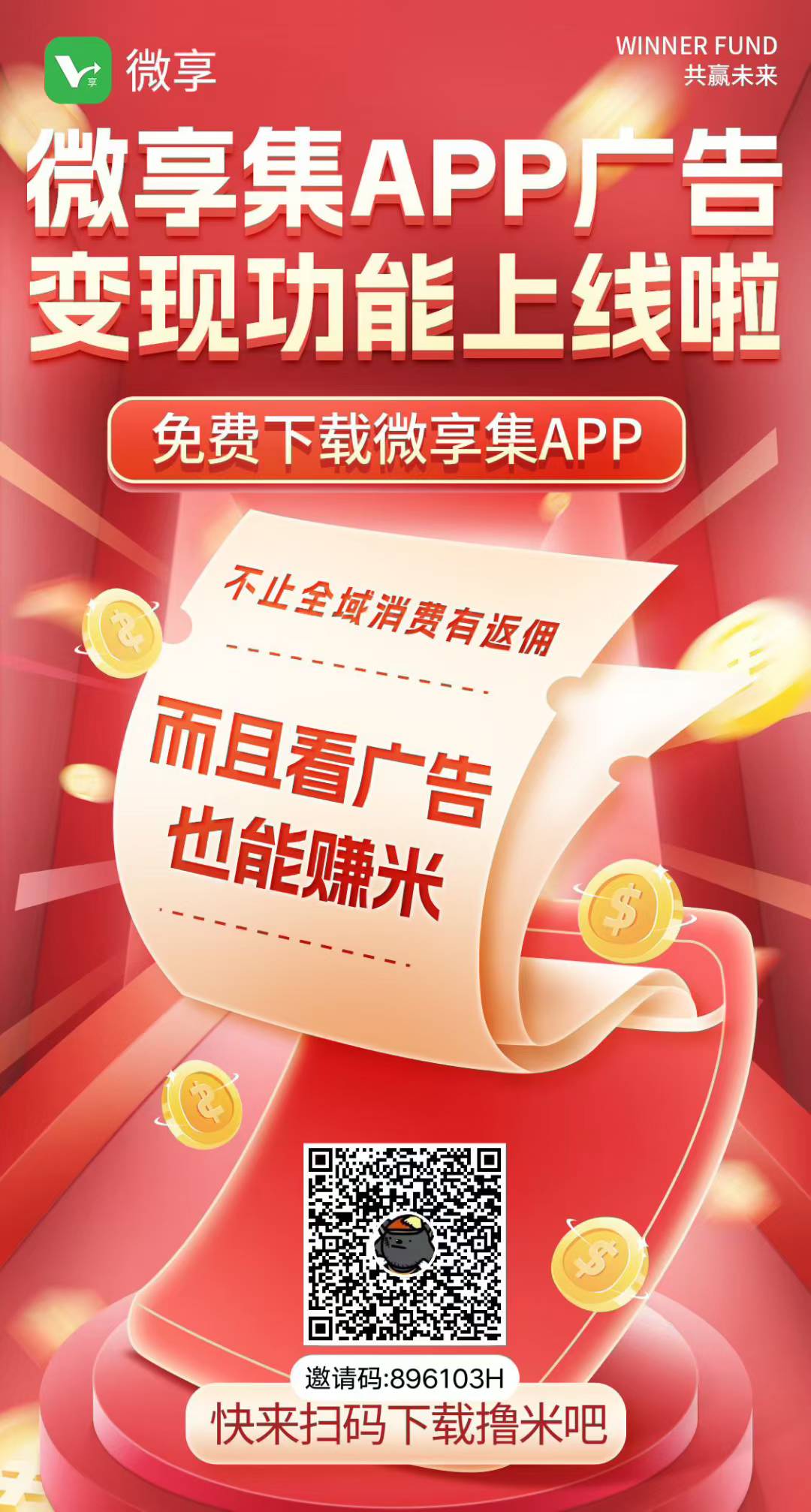 mmexport1752914165710