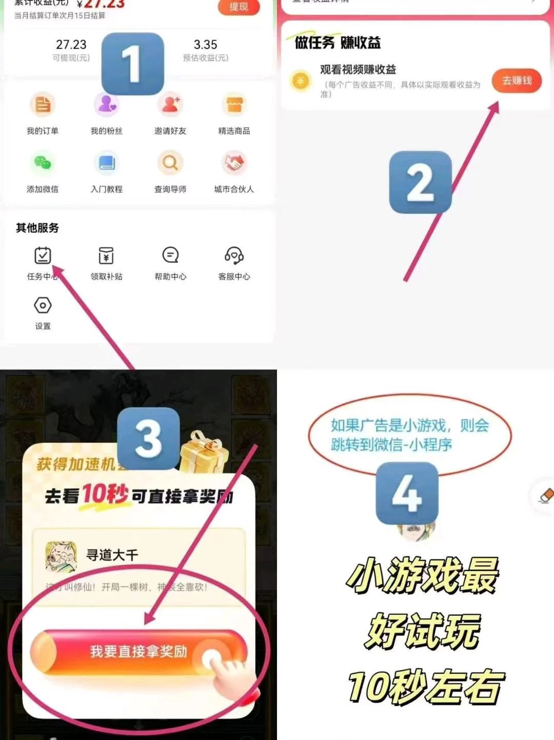 mmexport1752914170170