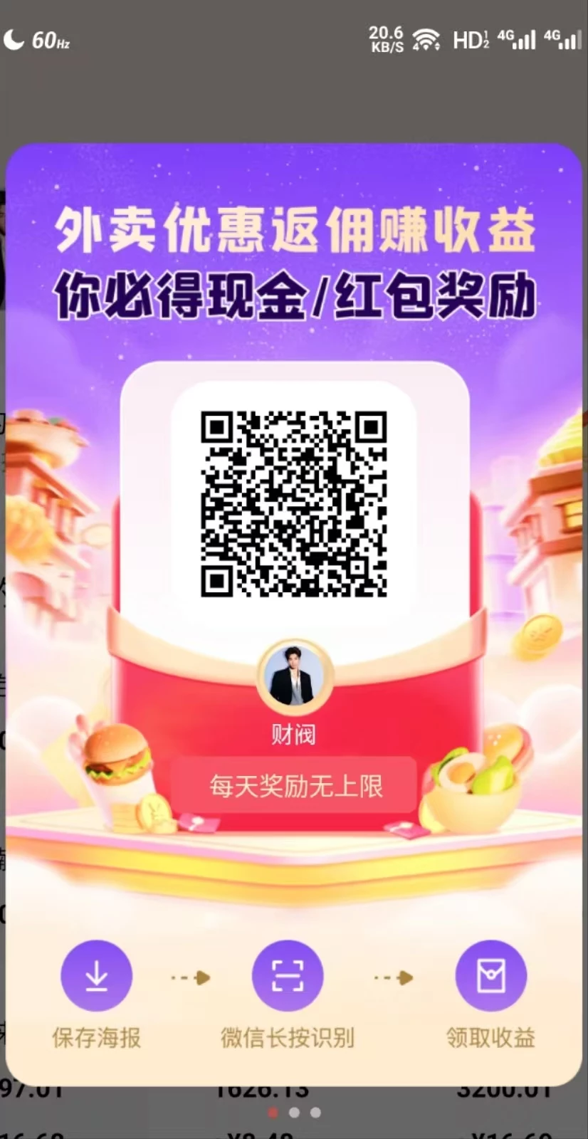 零撸项目未来GO-K6