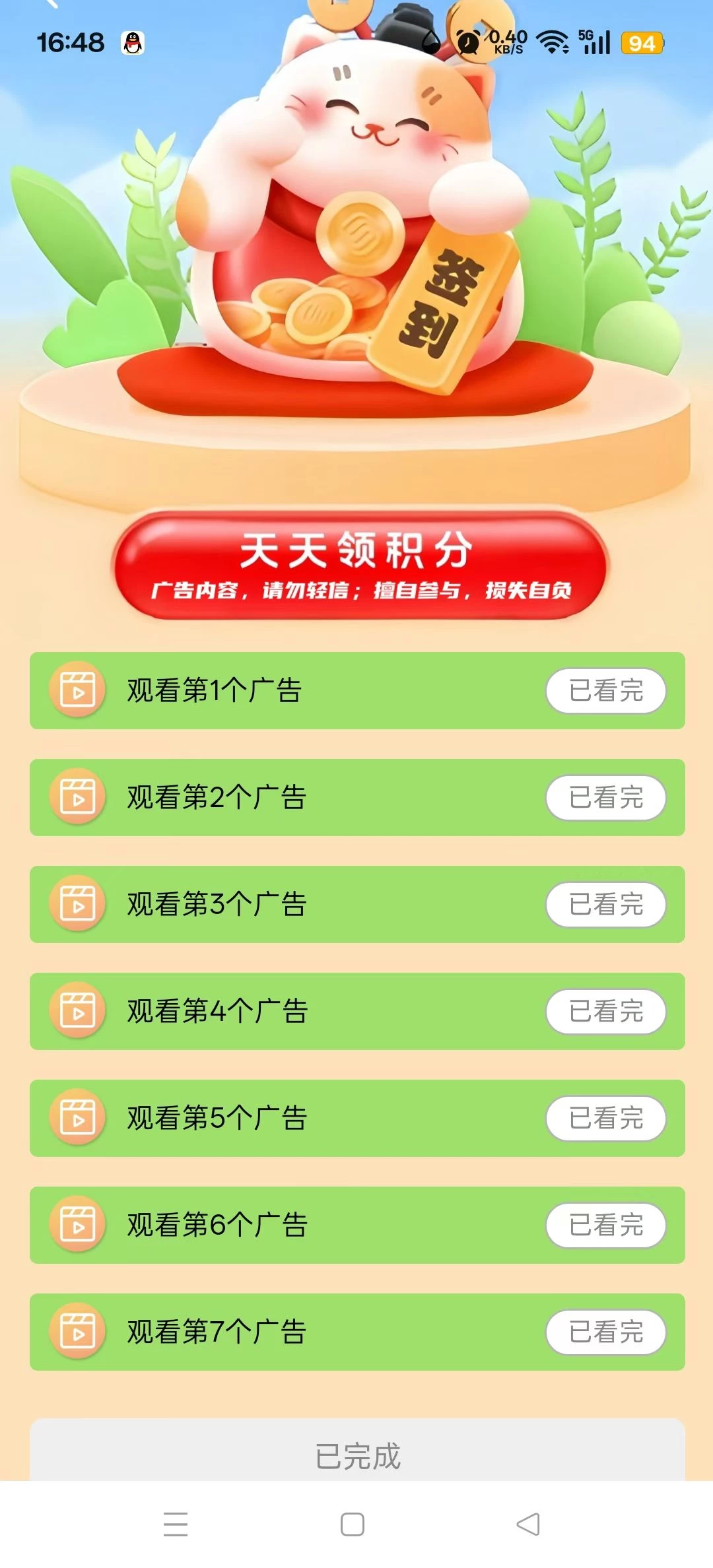 mmexport1753100974934