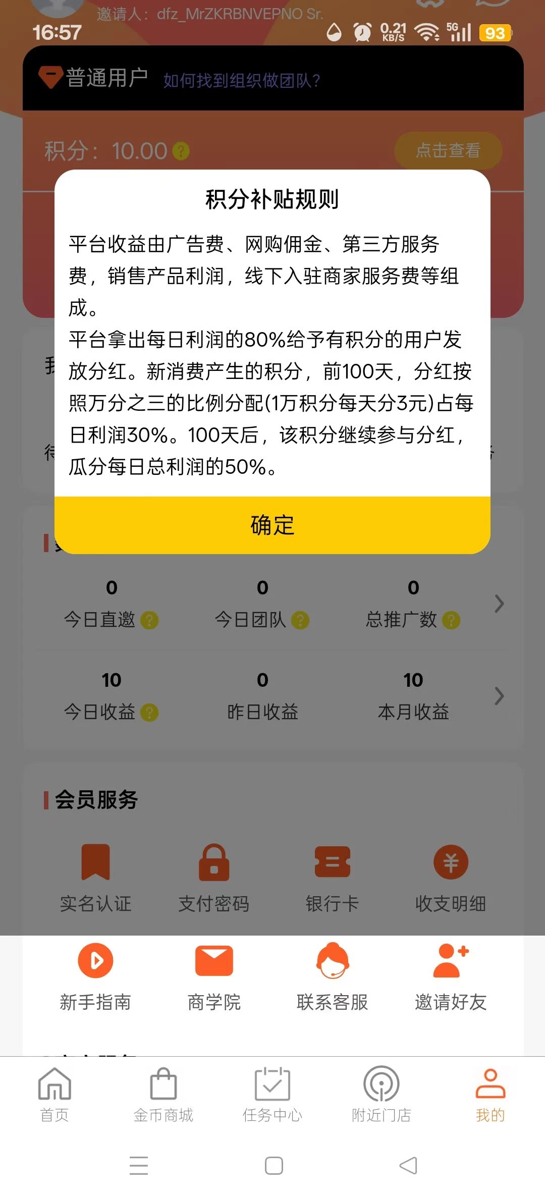 mmexport1753100979681