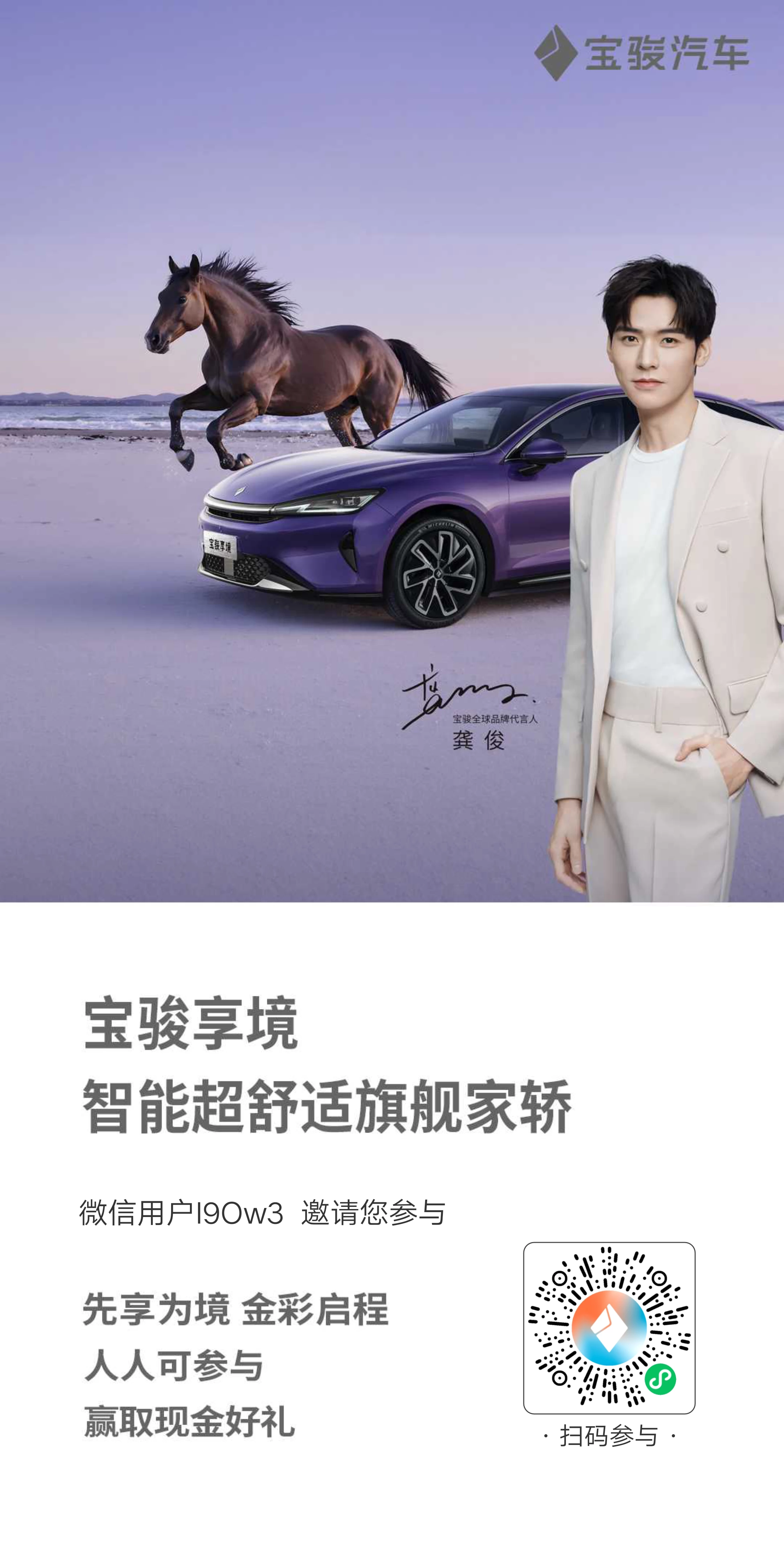 看视频日入2元
看视频，一个0.1元。每个微信号能日撸2-K6