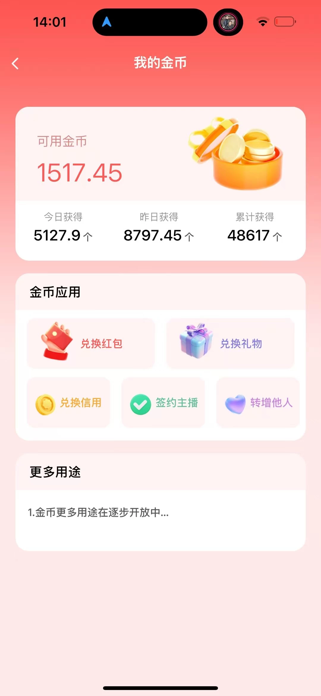 mmexport1753210492056