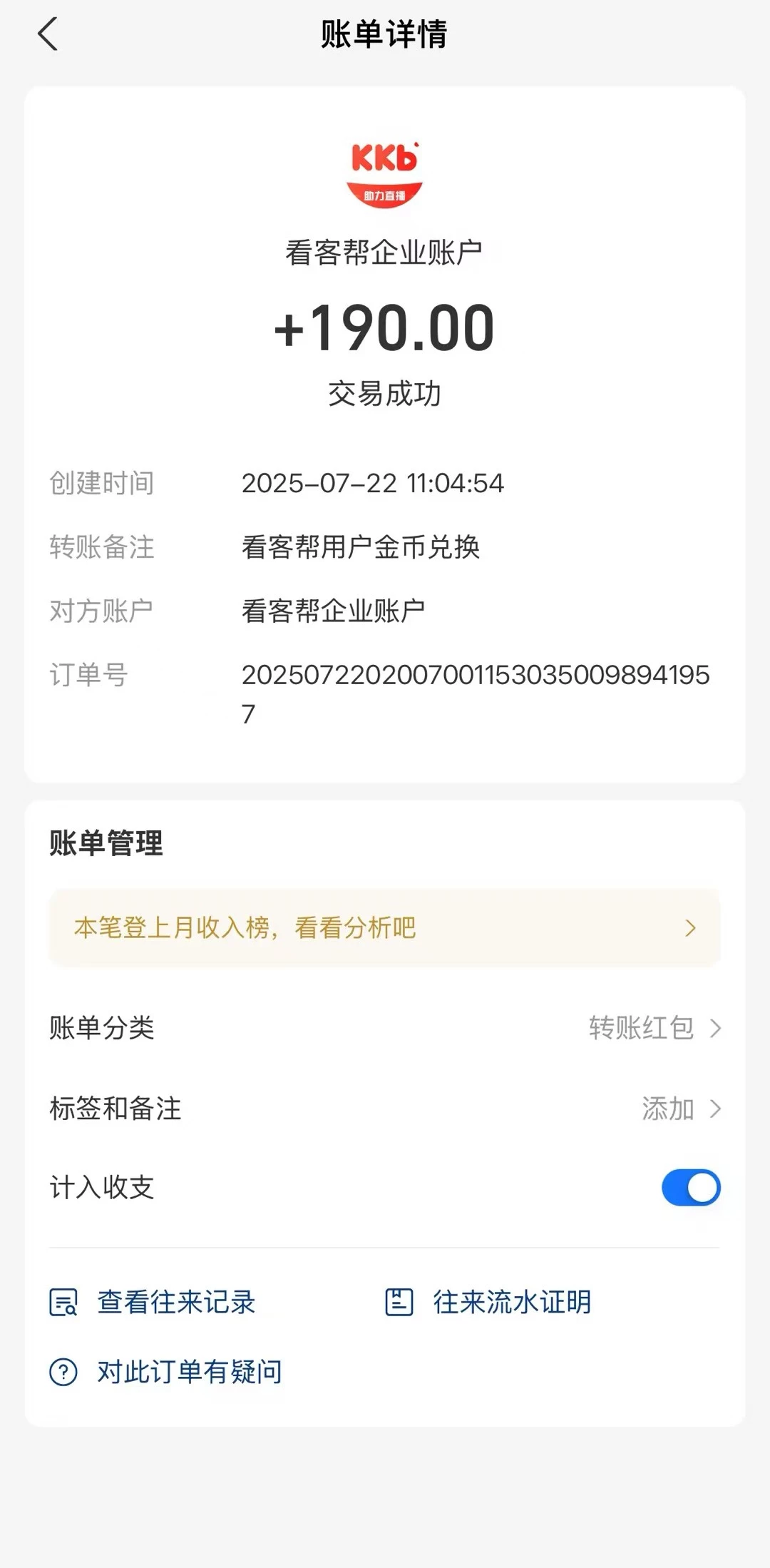 mmexport1753210616542_edit_212327066356663