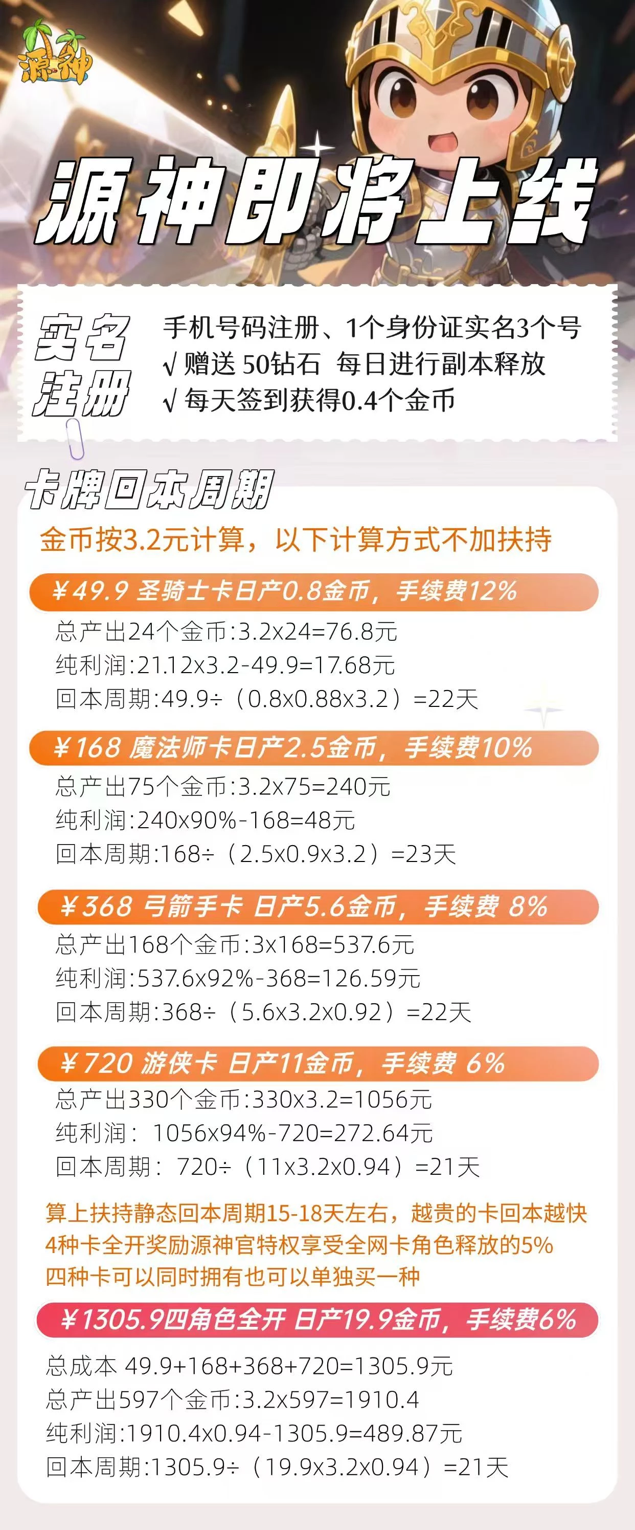 mmexport1753265666758