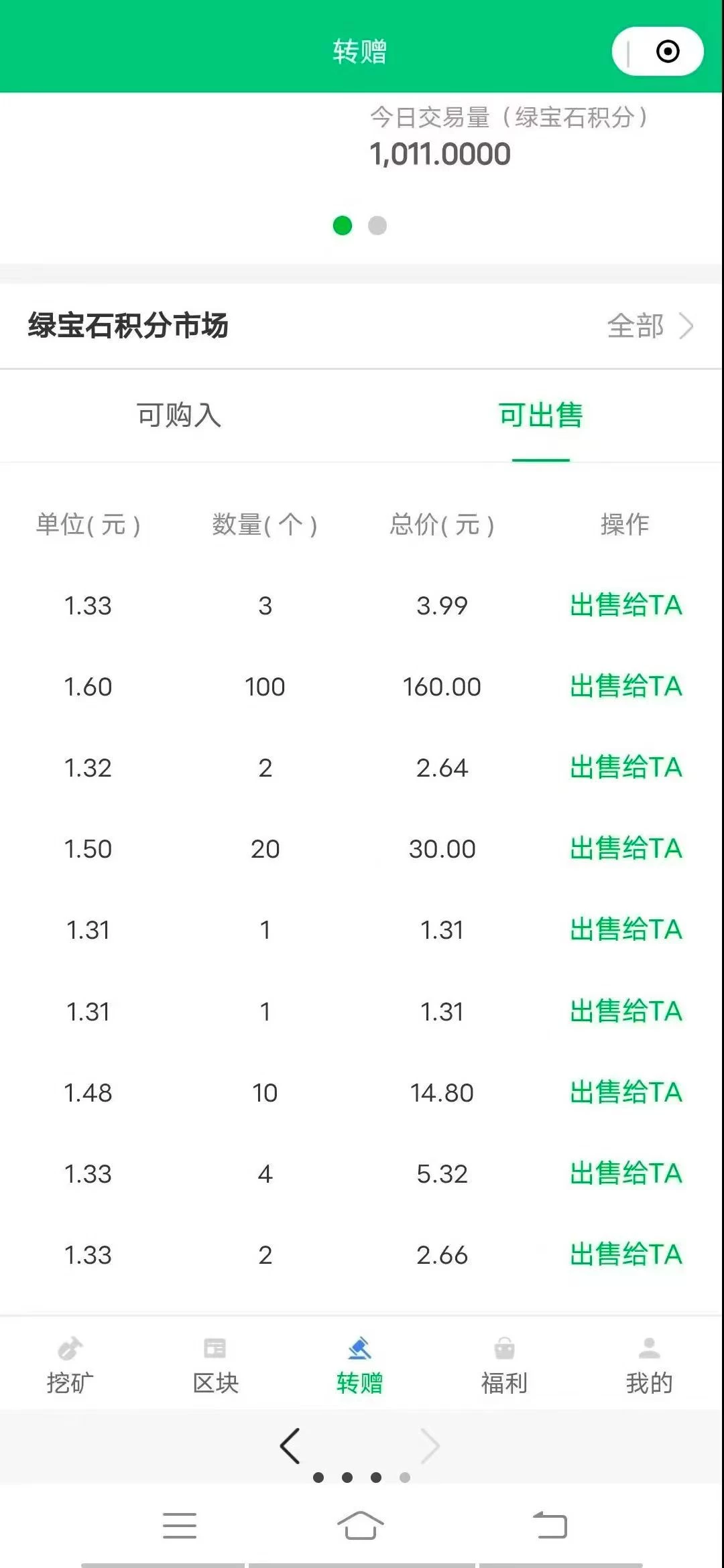 mmexport1753328041323